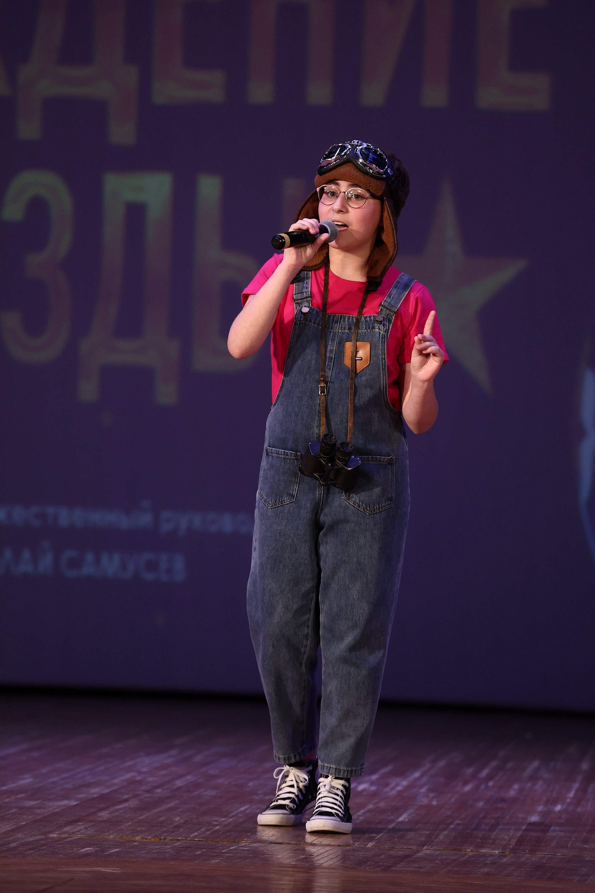 30 марта, г. Самара. Золотое яблочко