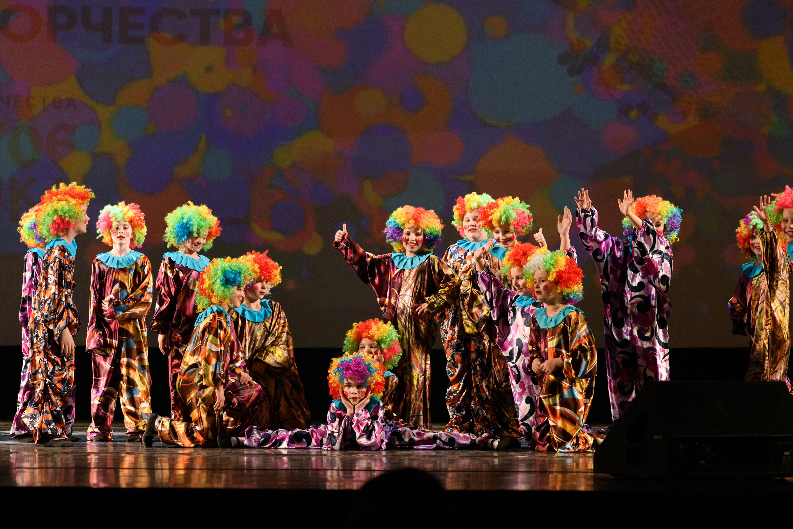 23 апреля, часть 2, БКЗ Октябрьский, г. Санкт-Петербург. Золотое яблочко