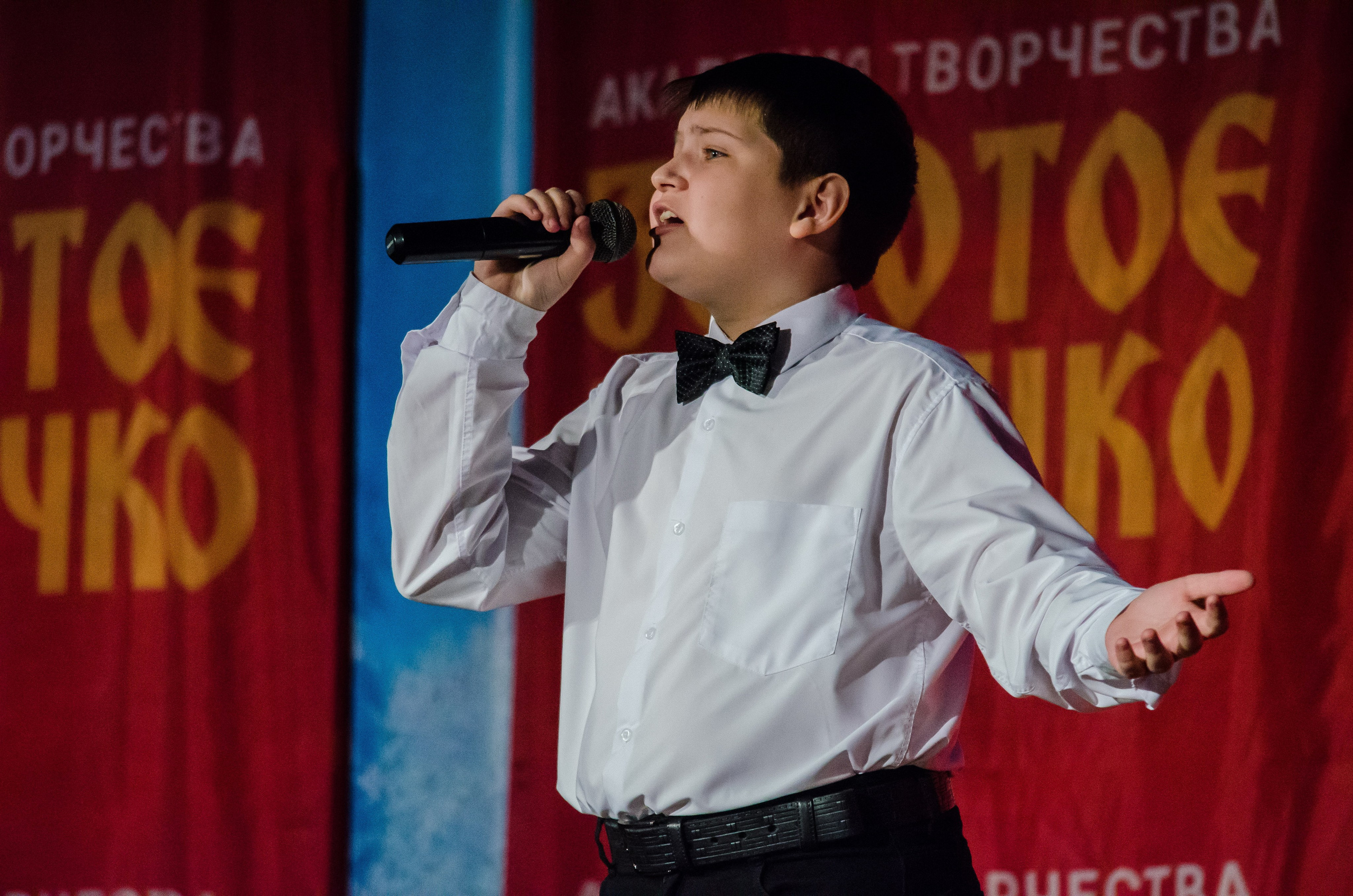 14 декабря, г. Омск. Золотое яблочко