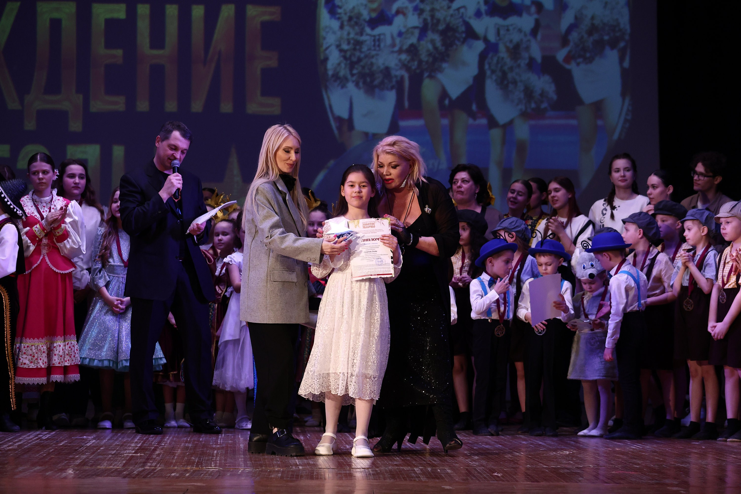 30 марта, г. Самара. Золотое яблочко