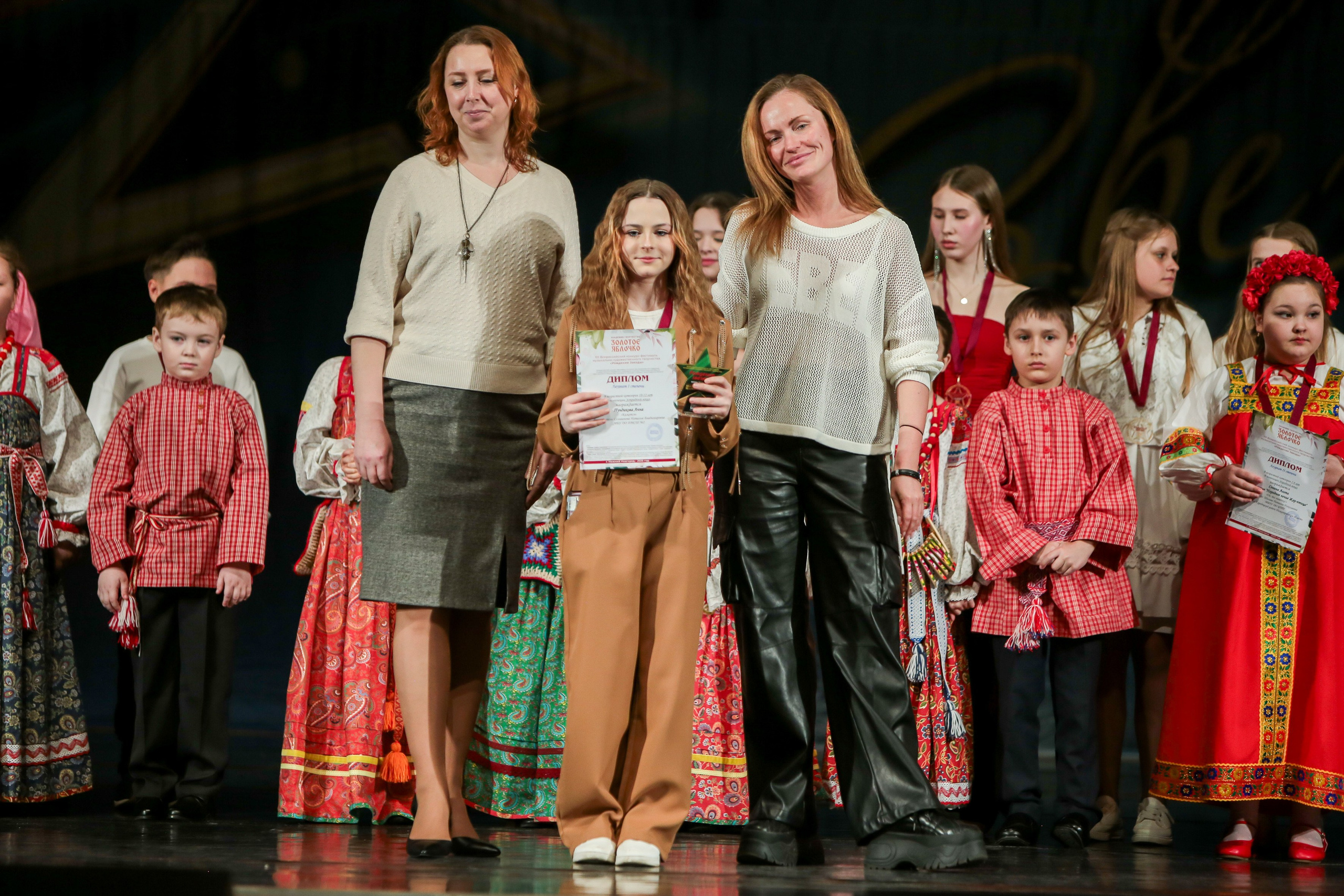 12 апреля, г. Нижний Новгород. Золотое яблочко