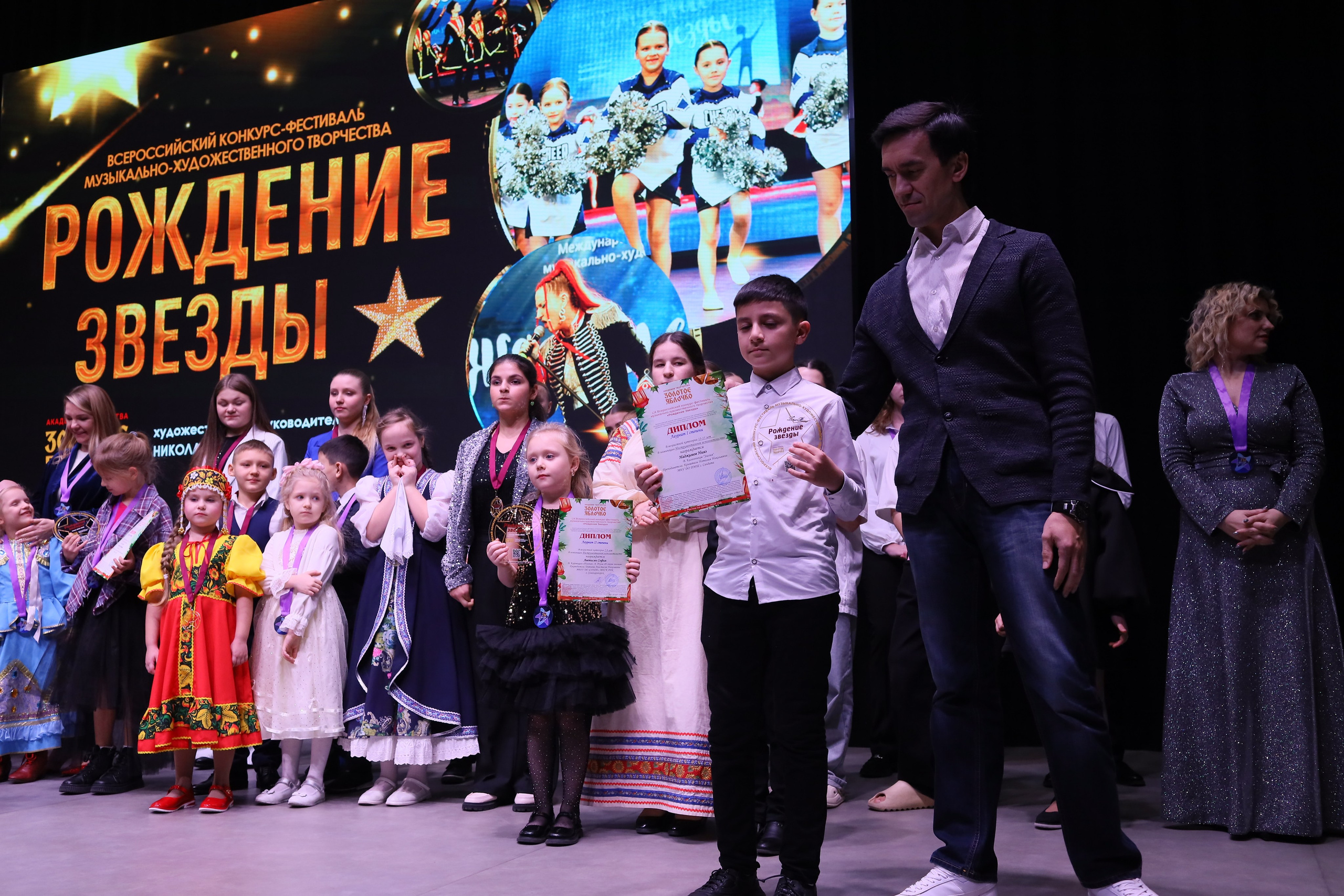 14 декабря, блок 2, награда, г. Ростов-на-Дону. Золотое яблочко