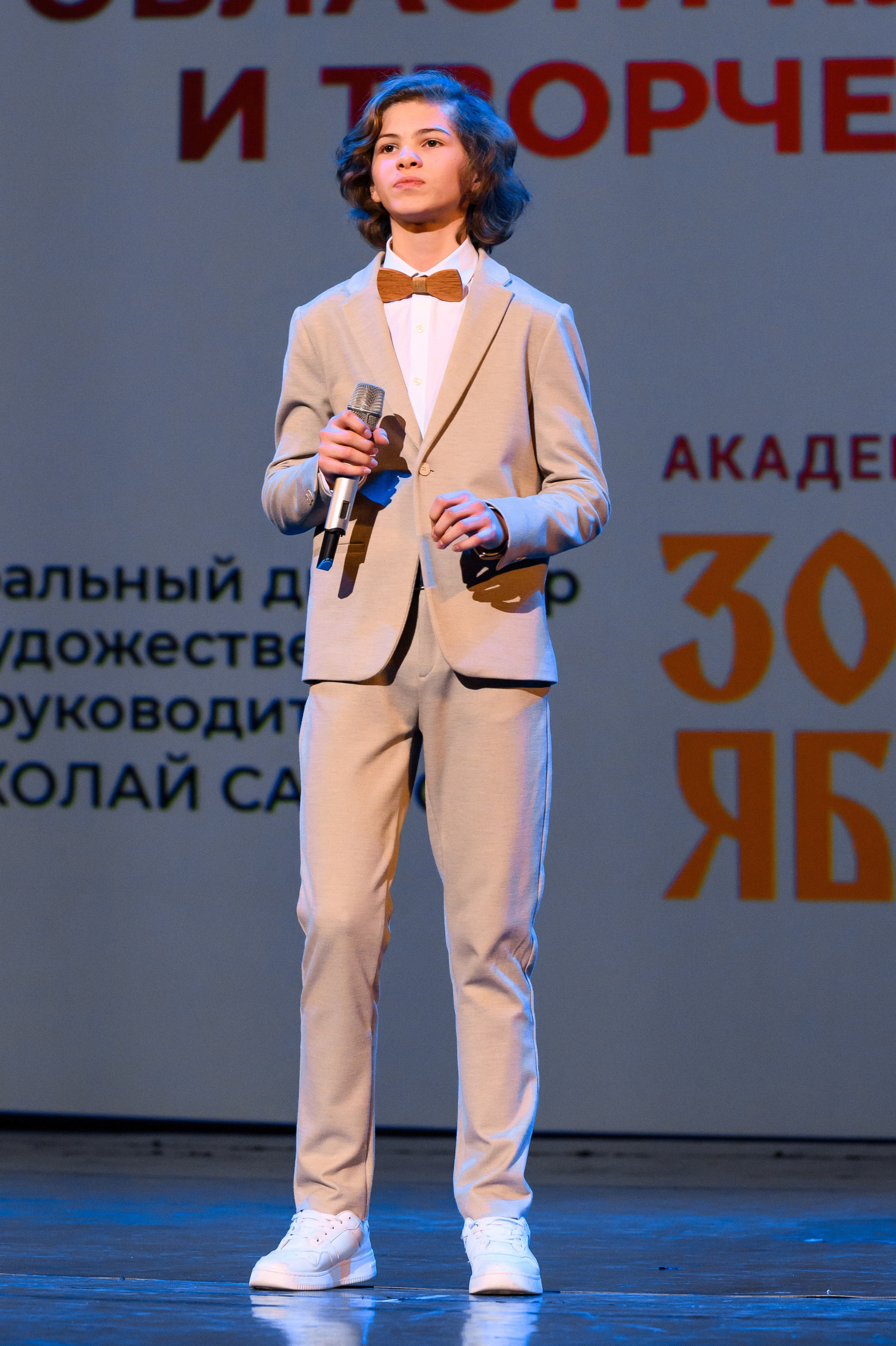 4 декабря, блок 1, награда, г. Санкт-Петербург. Золотое яблочко