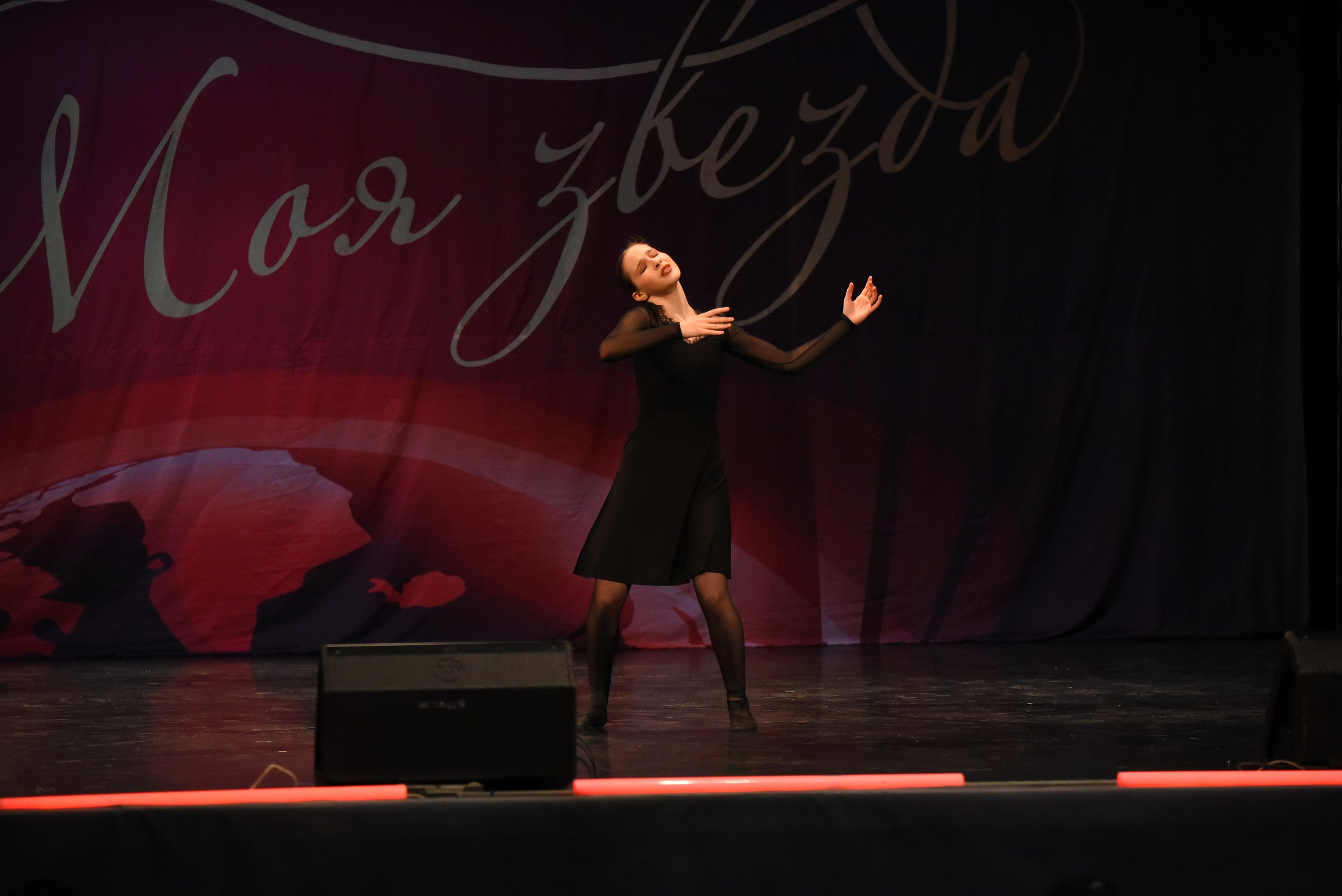 13 декабря, г. Калининград. Золотое яблочко