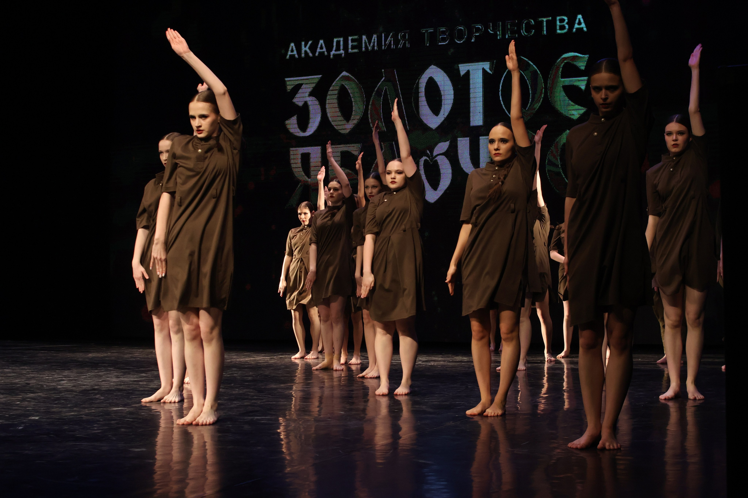 13 апреля, г. Томск. Золотое яблочко