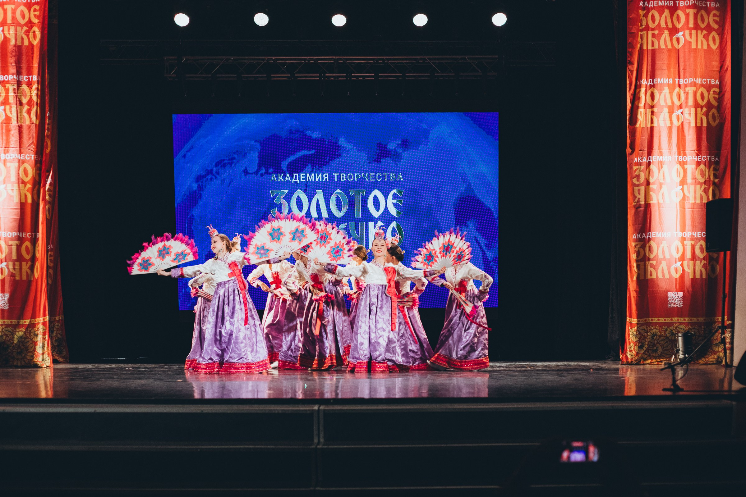 9 ноября, г. Екатеринбург. Золотое яблочко