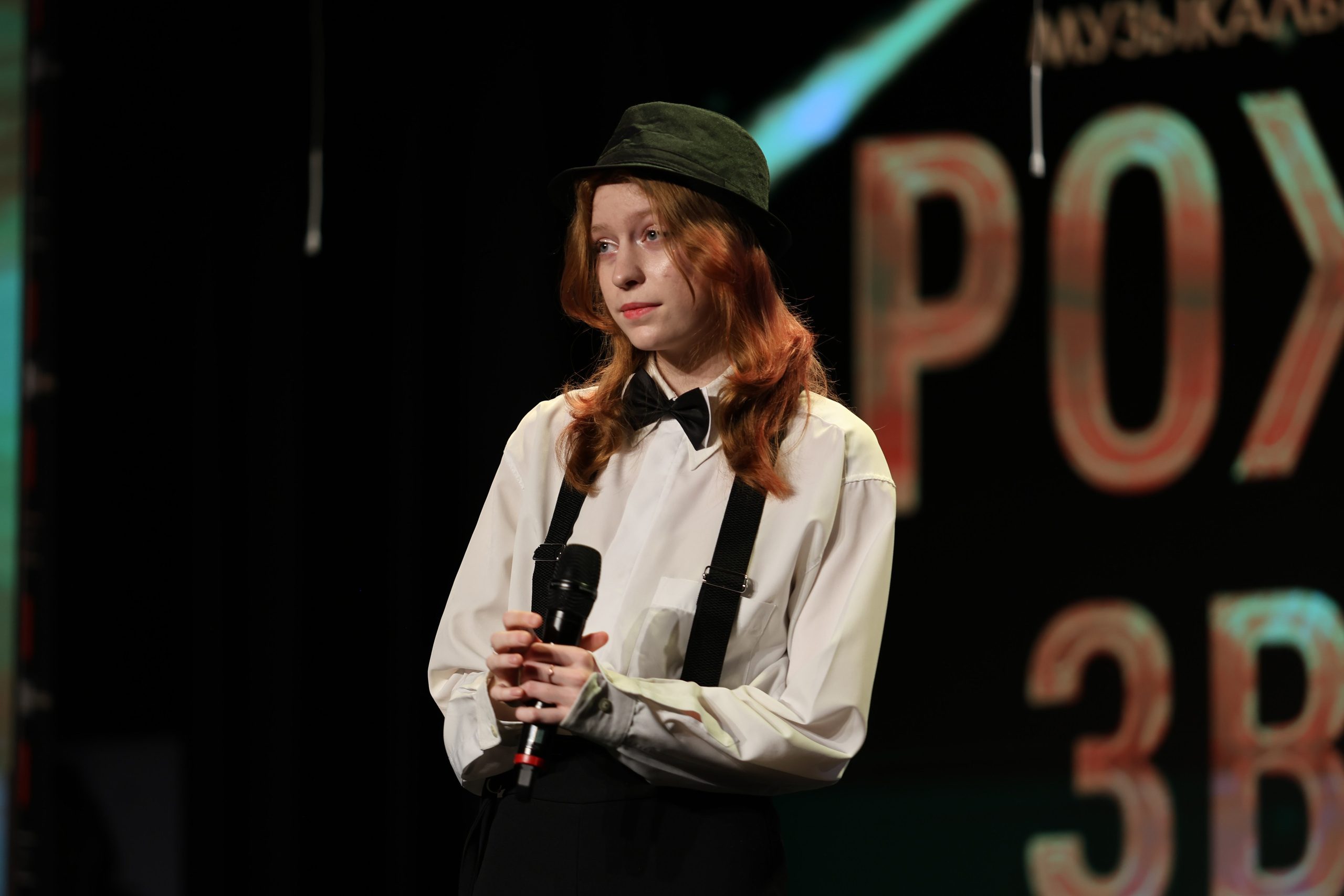 25 января, г. Челябинск. Золотое яблочко