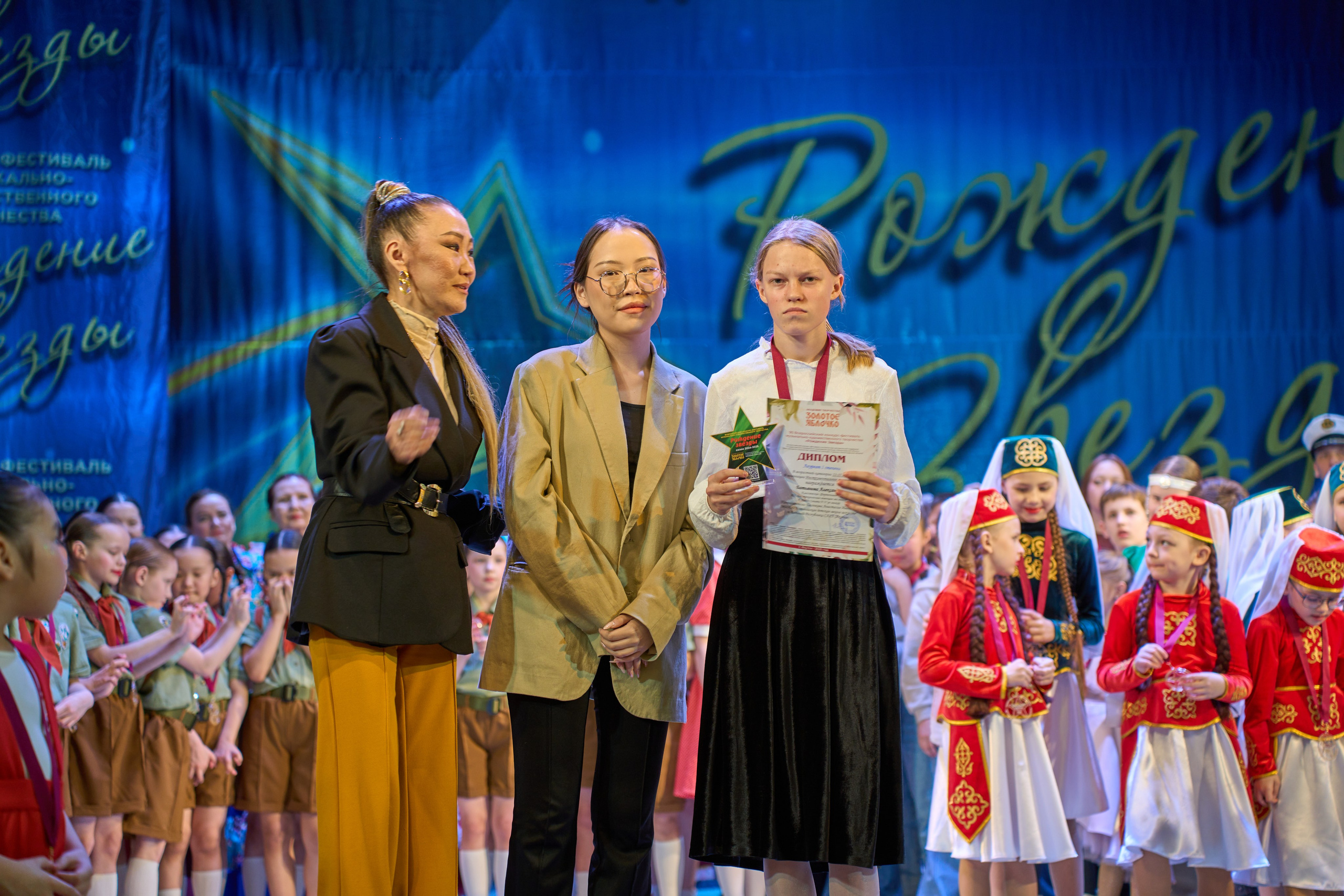 23 марта, г. Якутск. Золотое яблочко