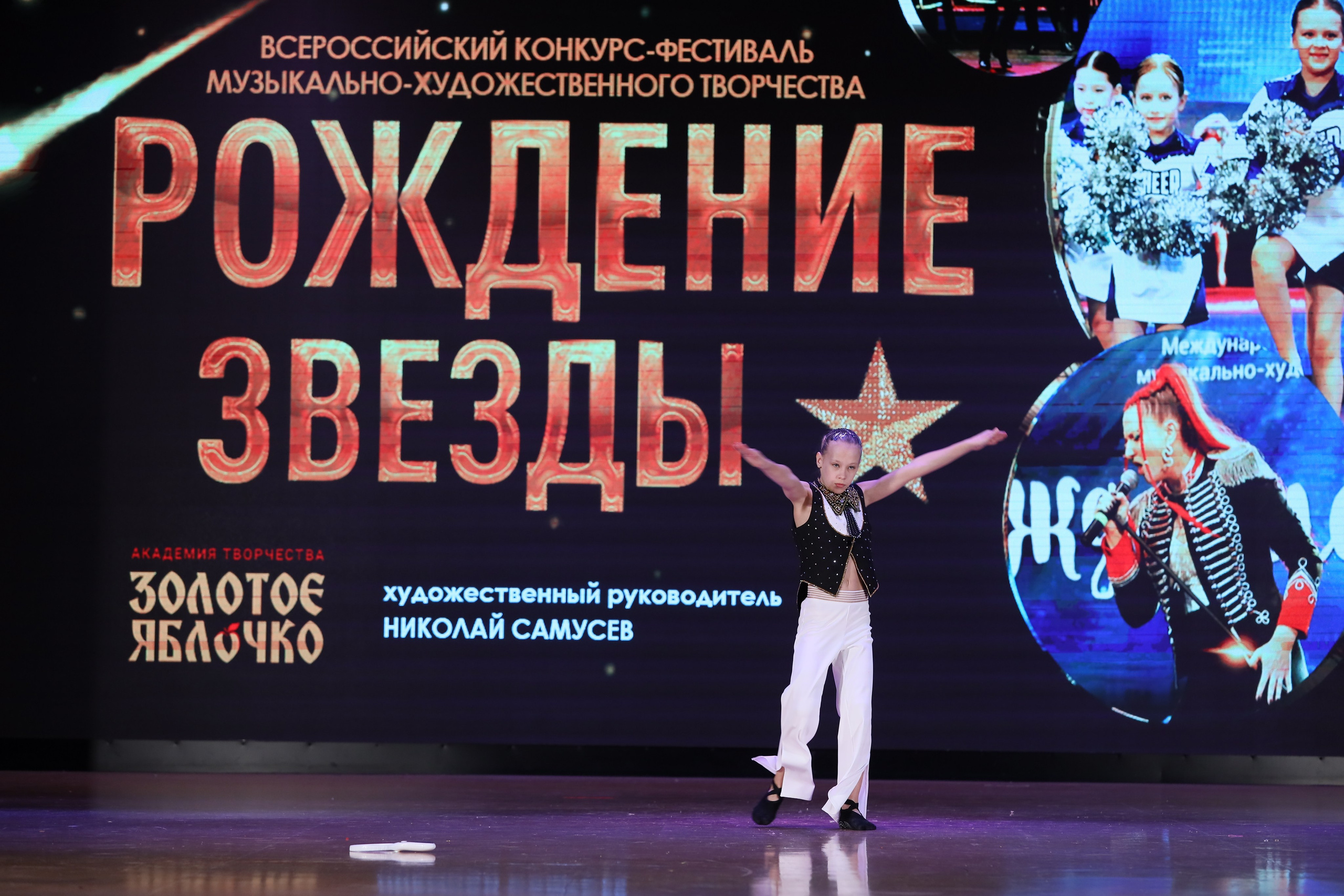 4 ноября, блок 1, видео, номера 49-58, г. Краснодар. Золотое яблочко