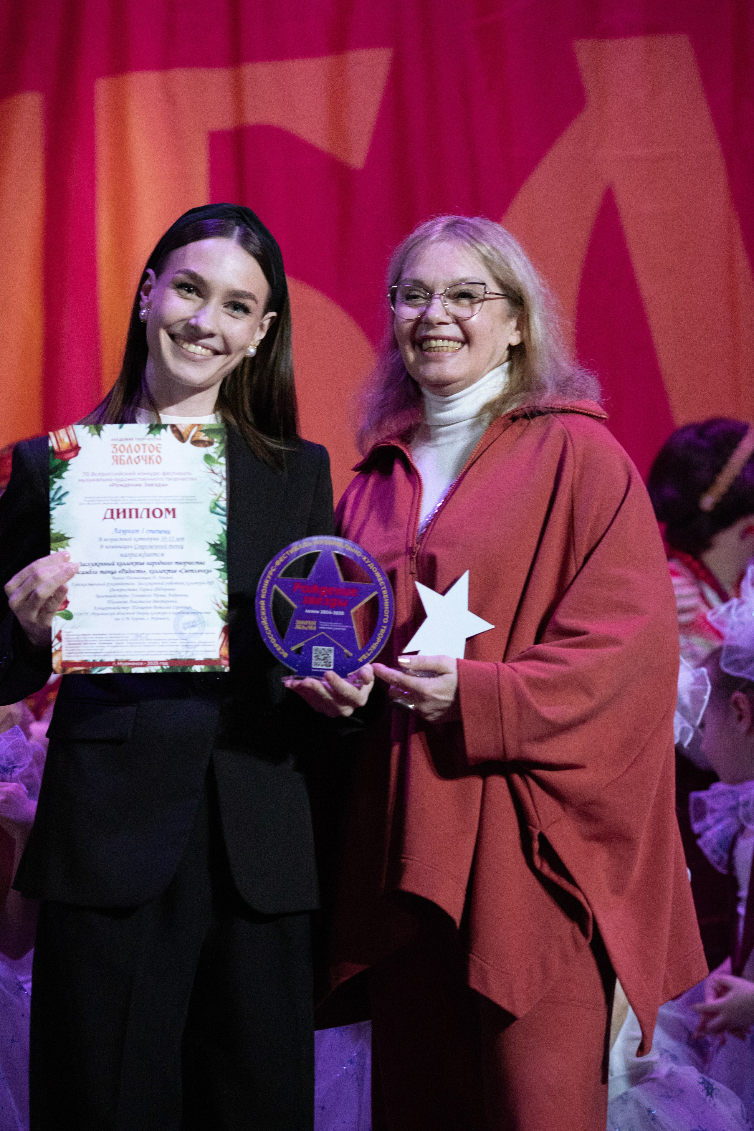 1 февраля, г. Мурманск. Золотое яблочко