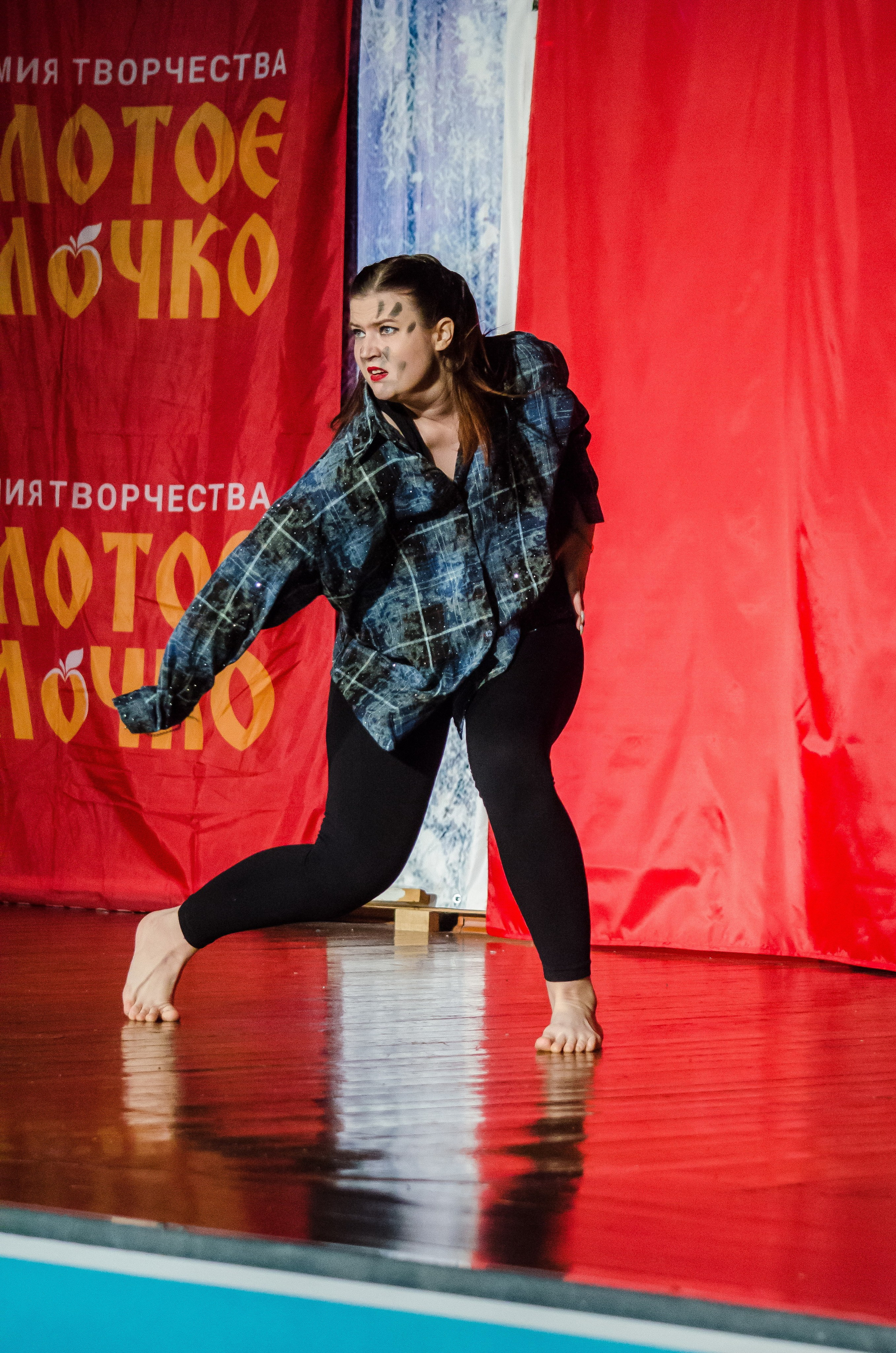 14 декабря, г. Омск. Золотое яблочко