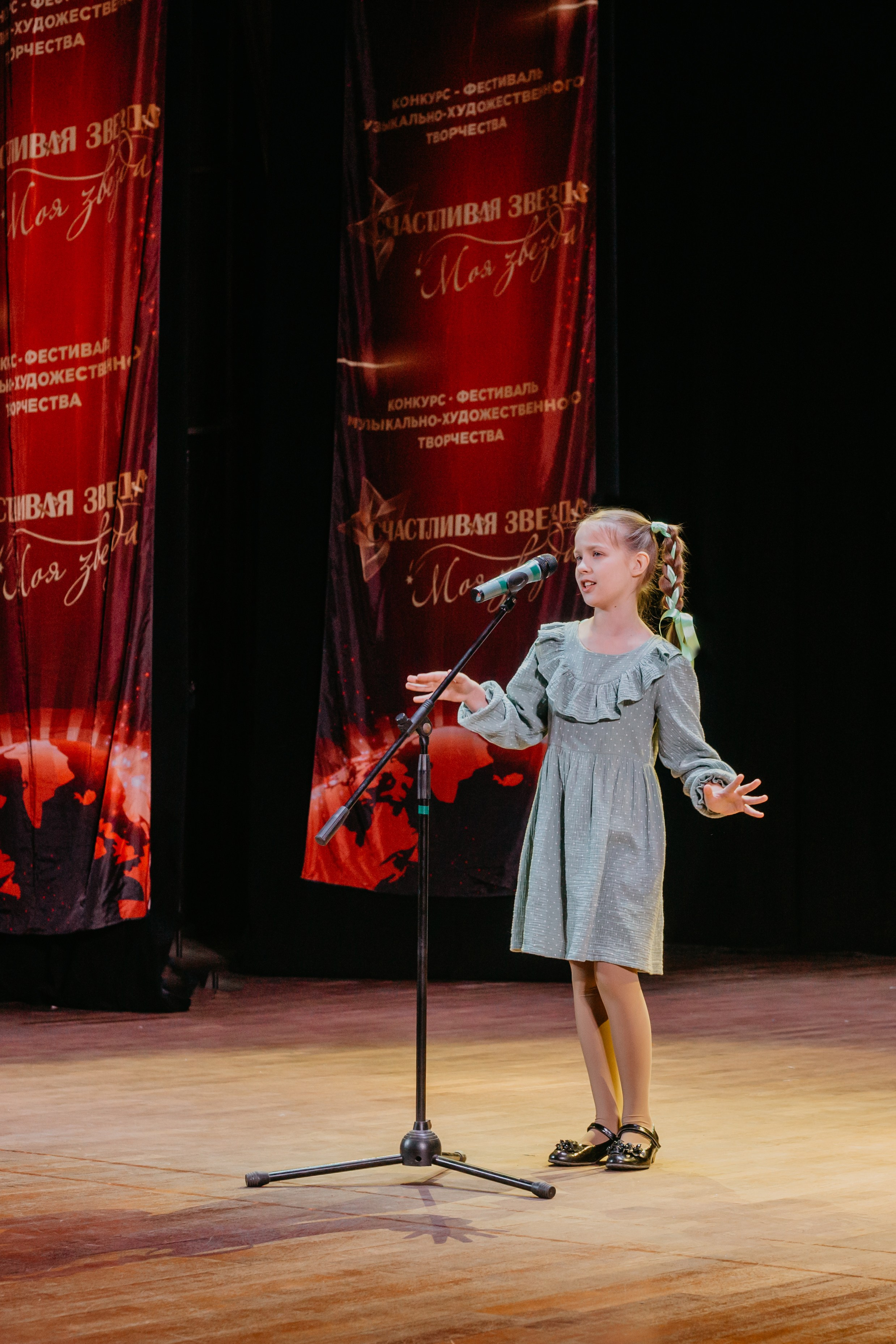 31 января, г. Челябинск. Золотое яблочко