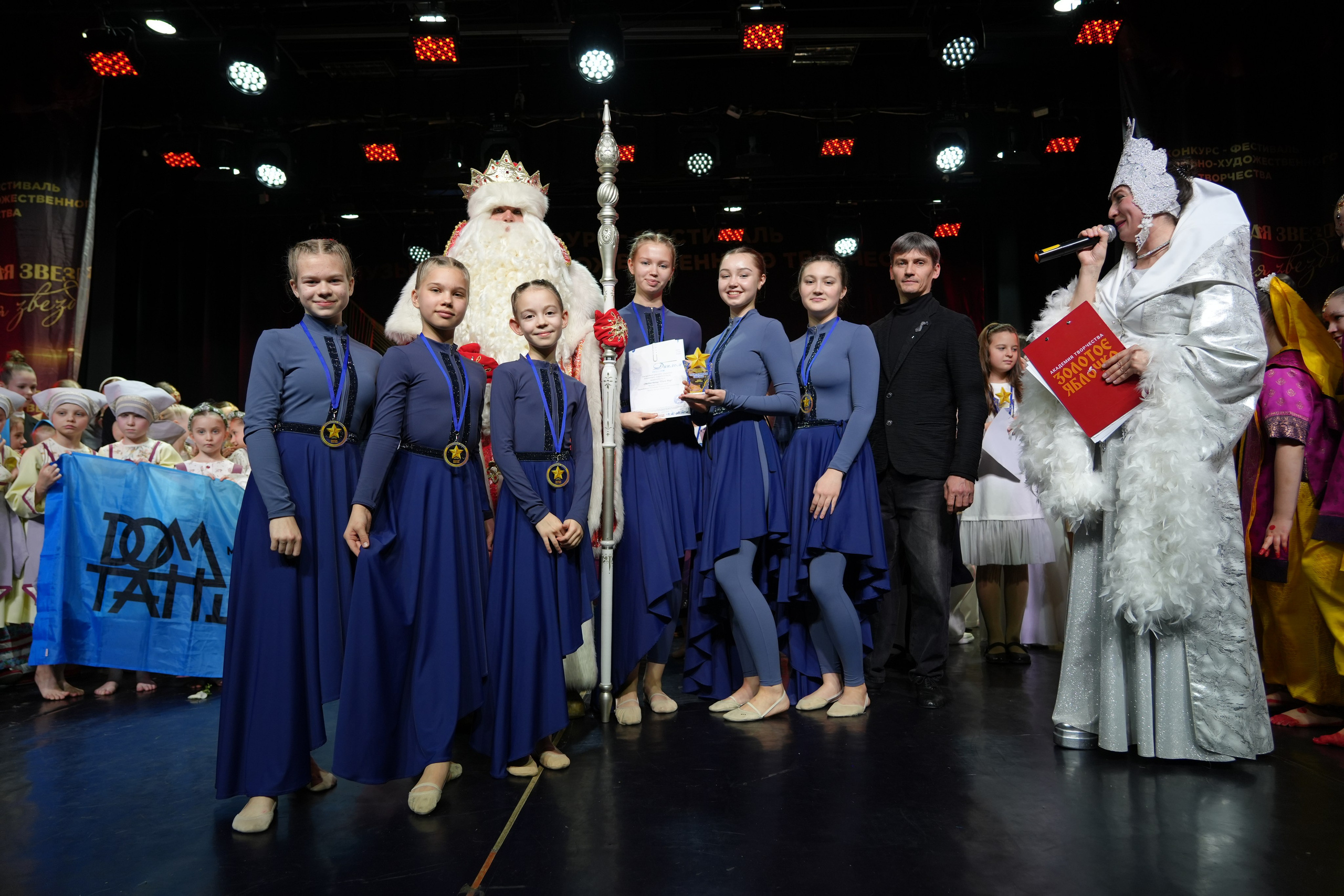 1 февраля, г. Великий Устюг. Золотое яблочко