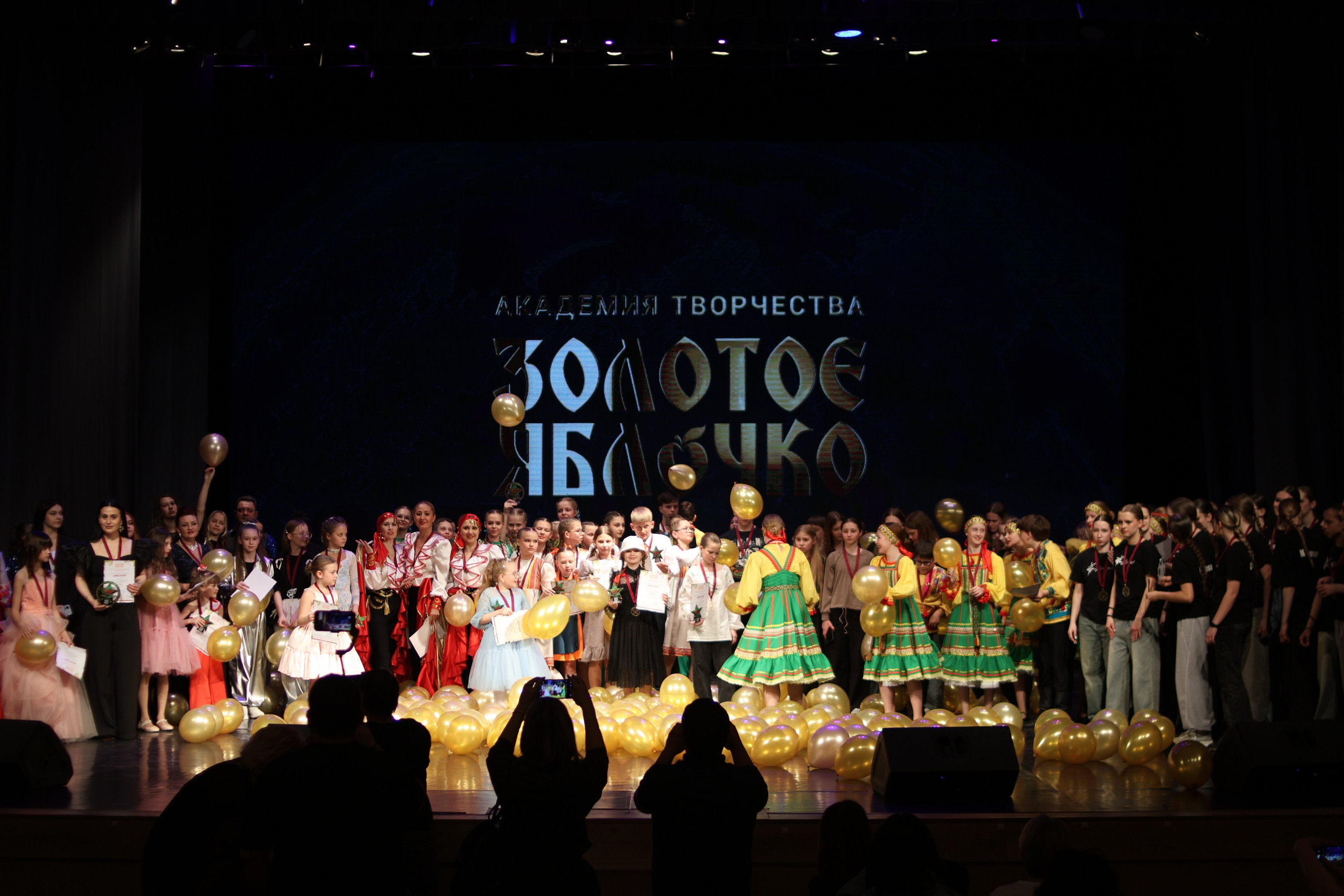 13 апреля, г. Томск. Золотое яблочко