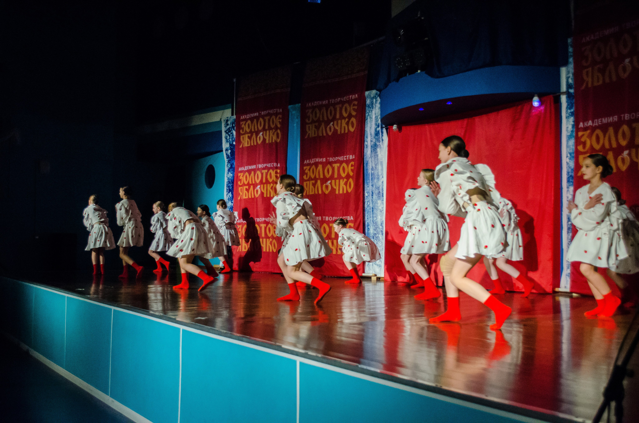 14 декабря, г. Омск. Золотое яблочко