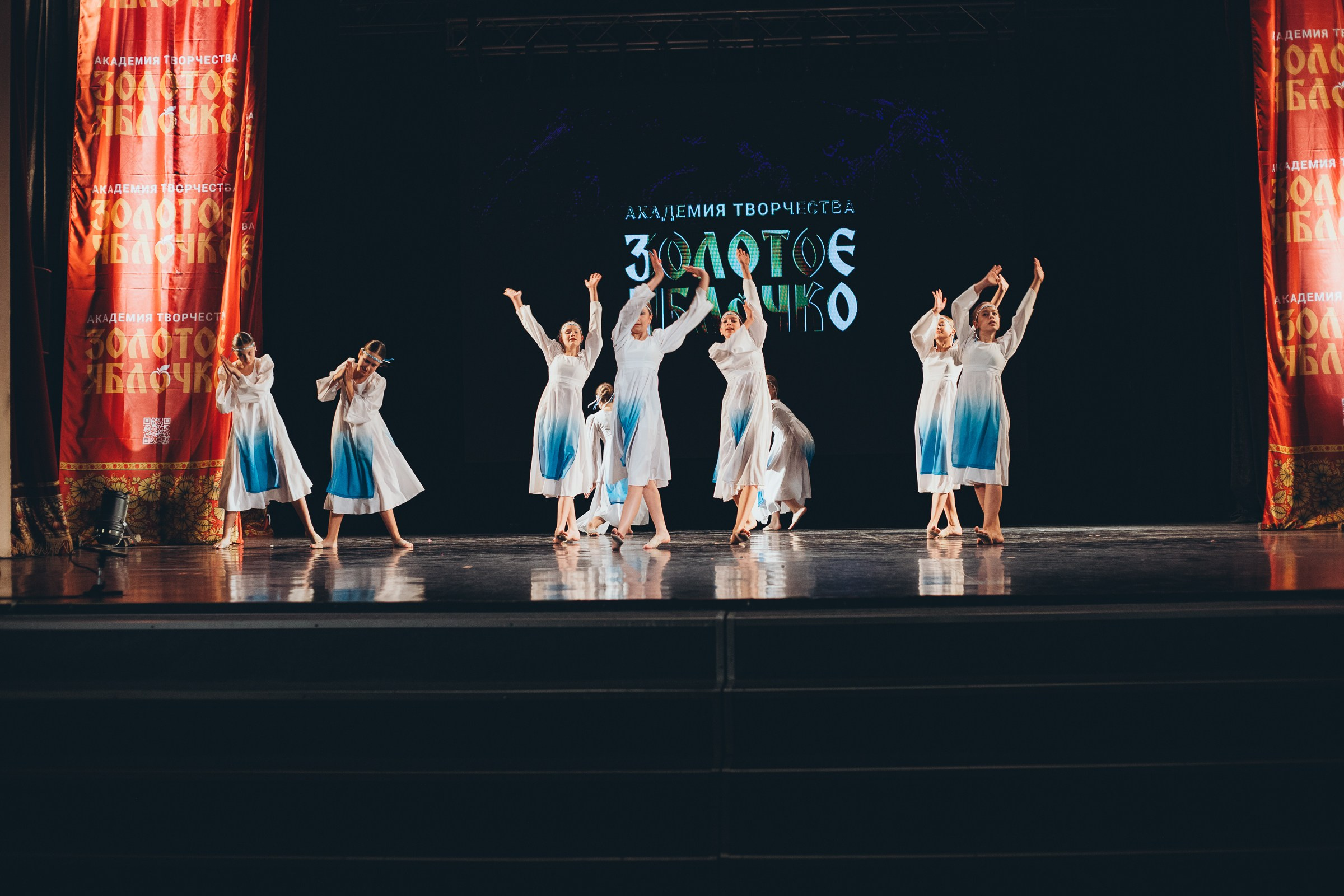 9 ноября, г. Екатеринбург. Золотое яблочко