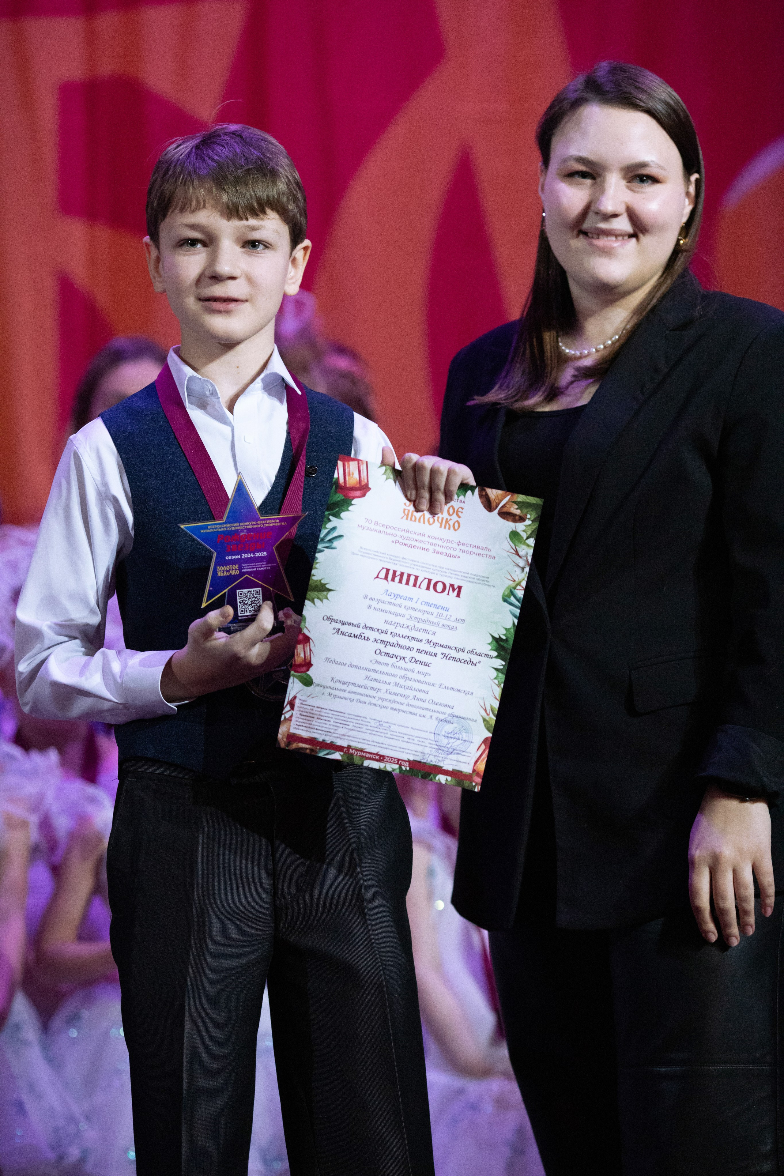 1 февраля, г. Мурманск. Золотое яблочко