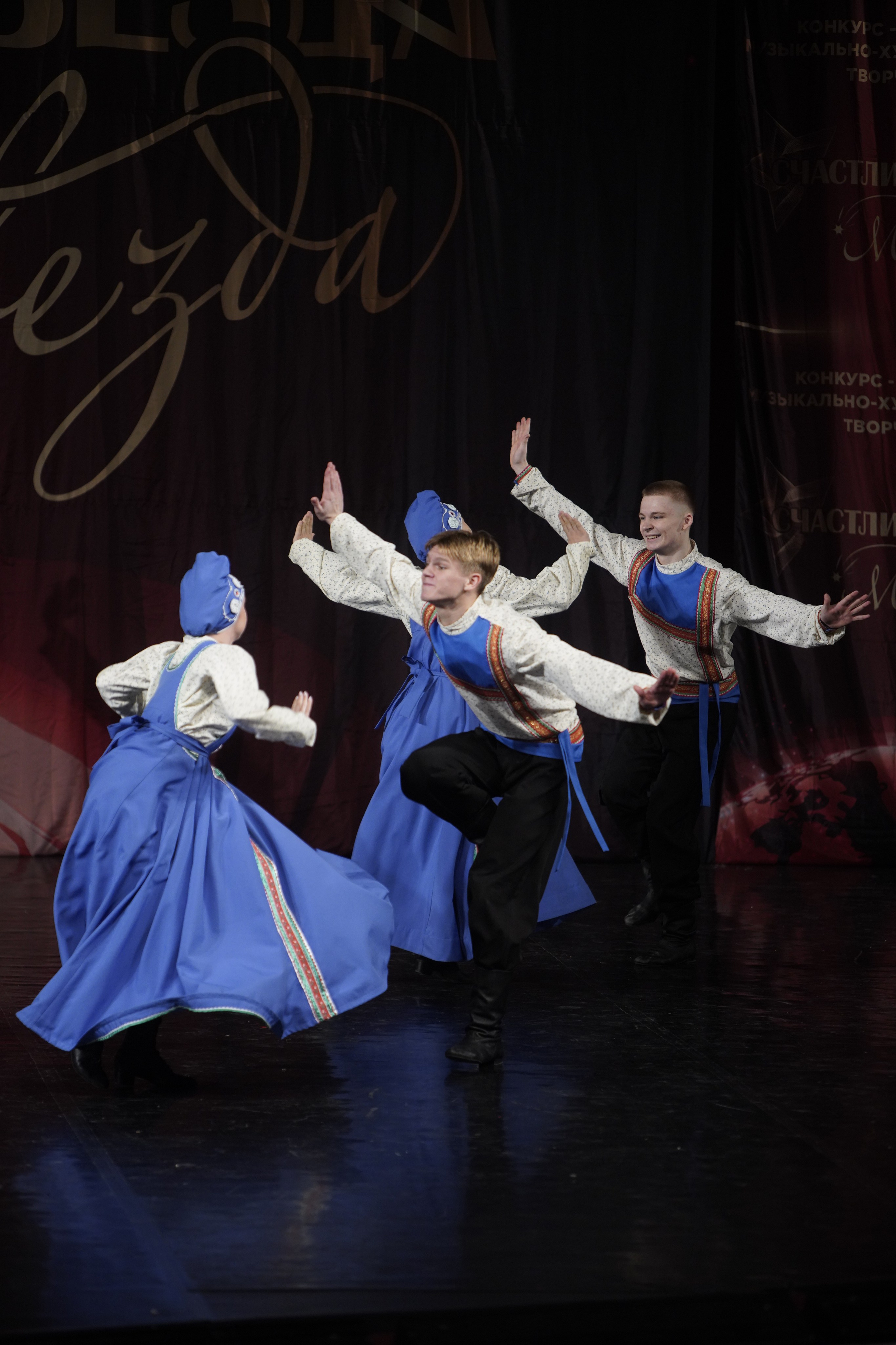 29 ноября, блок 2, г. Санкт-Петербург. Золотое яблочко