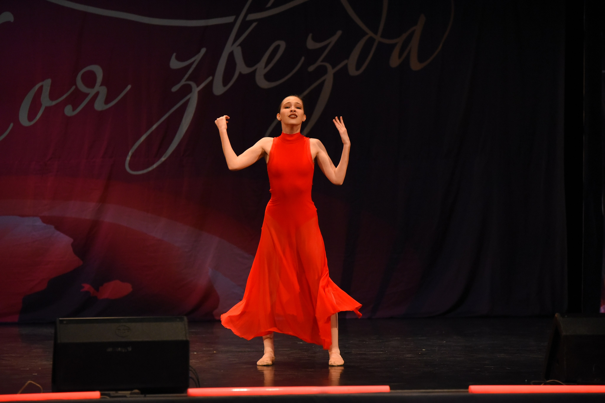 13 декабря, г. Калининград. Золотое яблочко