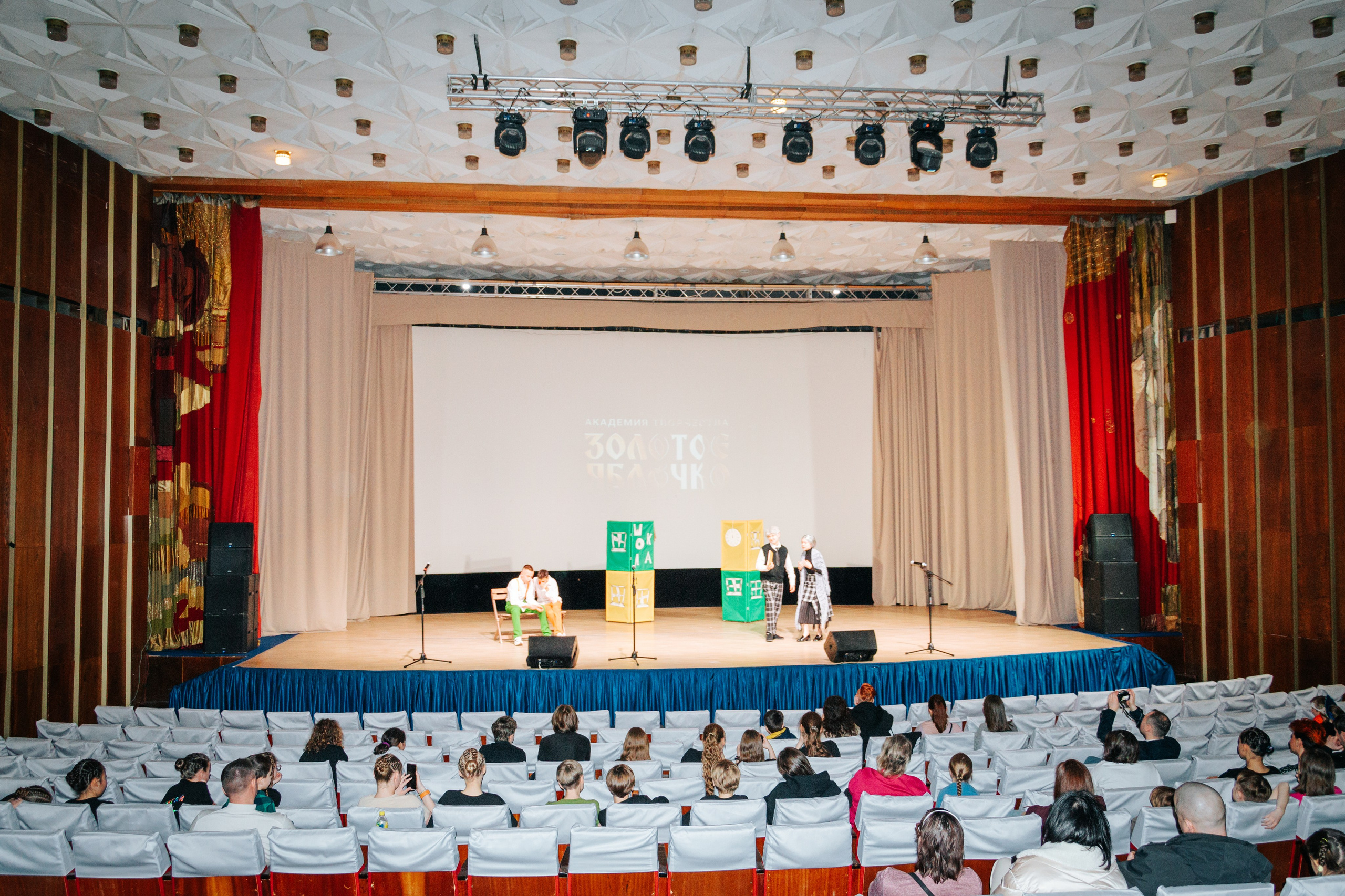 16 марта, г. Суздаль. Золотое яблочко