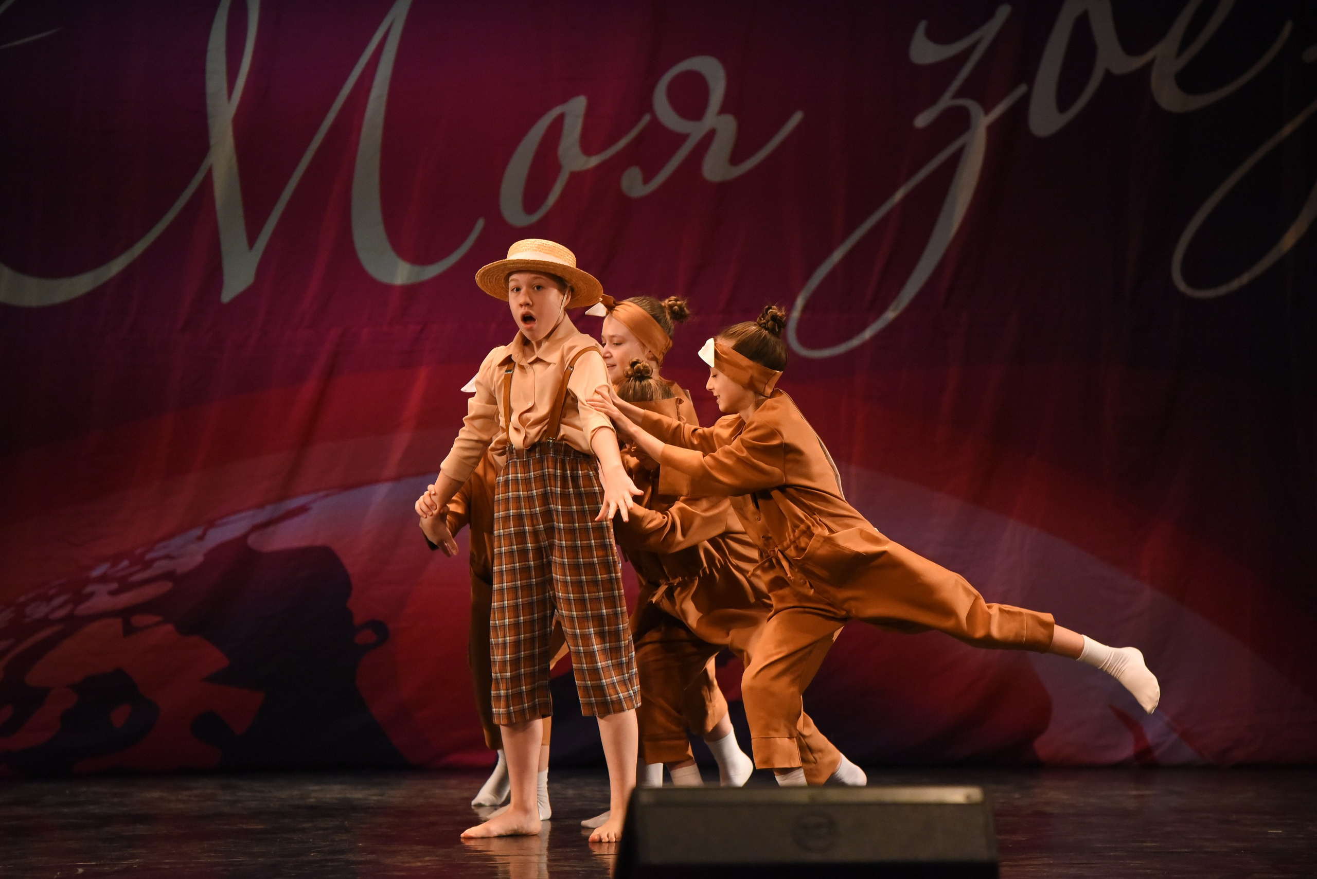 13 декабря, г. Калининград. Золотое яблочко