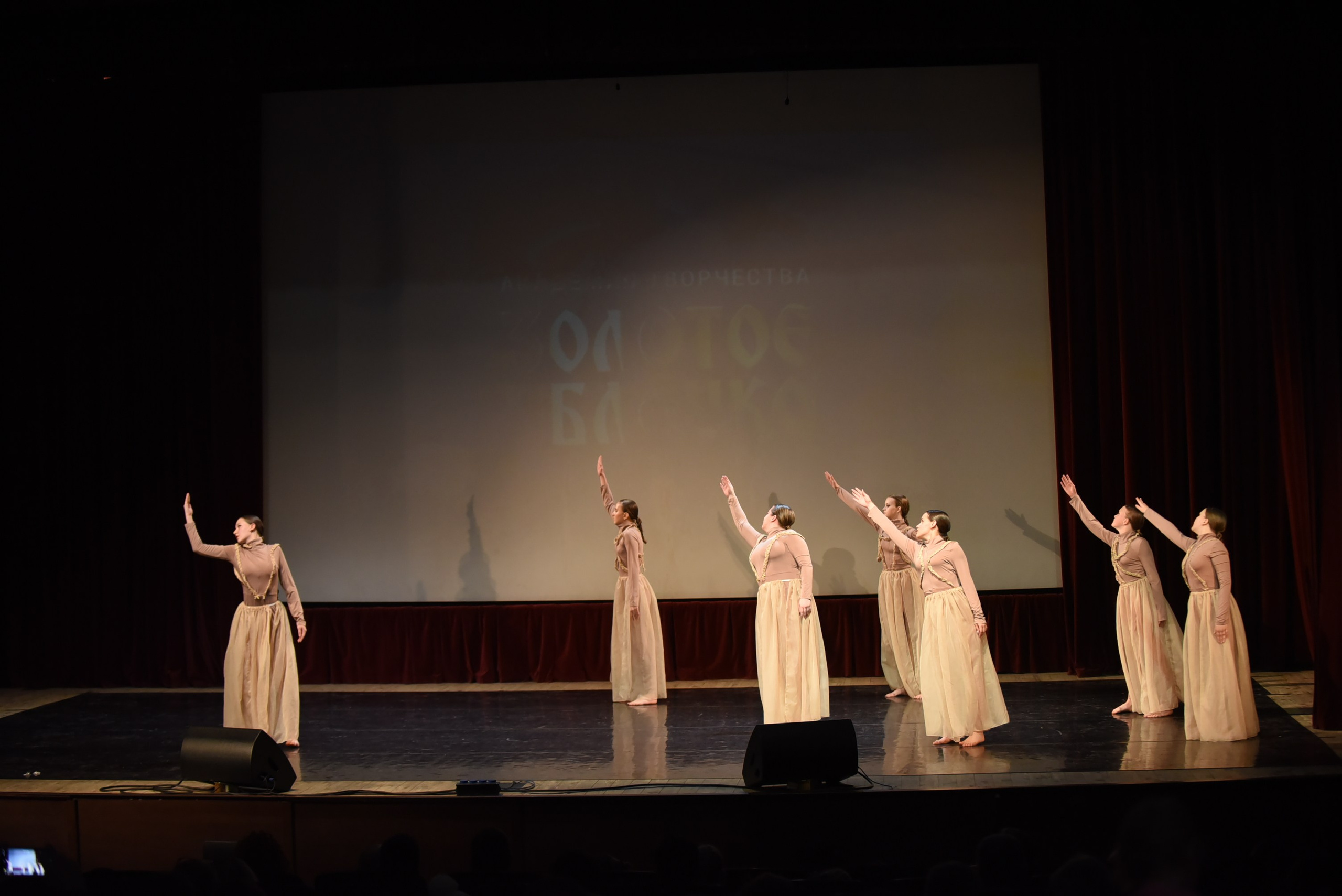 17 ноября, 3 блок, г. Москва. Золотое яблочко