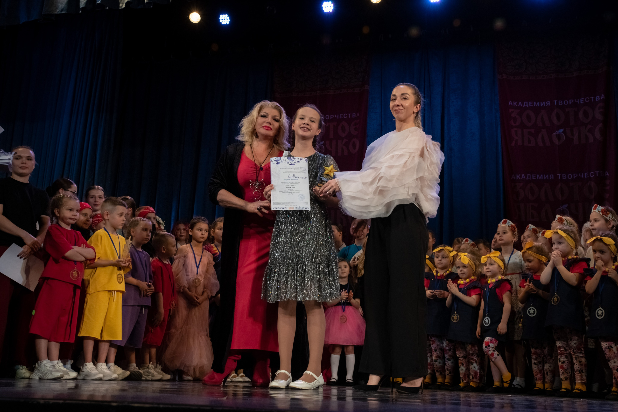 7 декабря, г. Выборг. Золотое яблочко