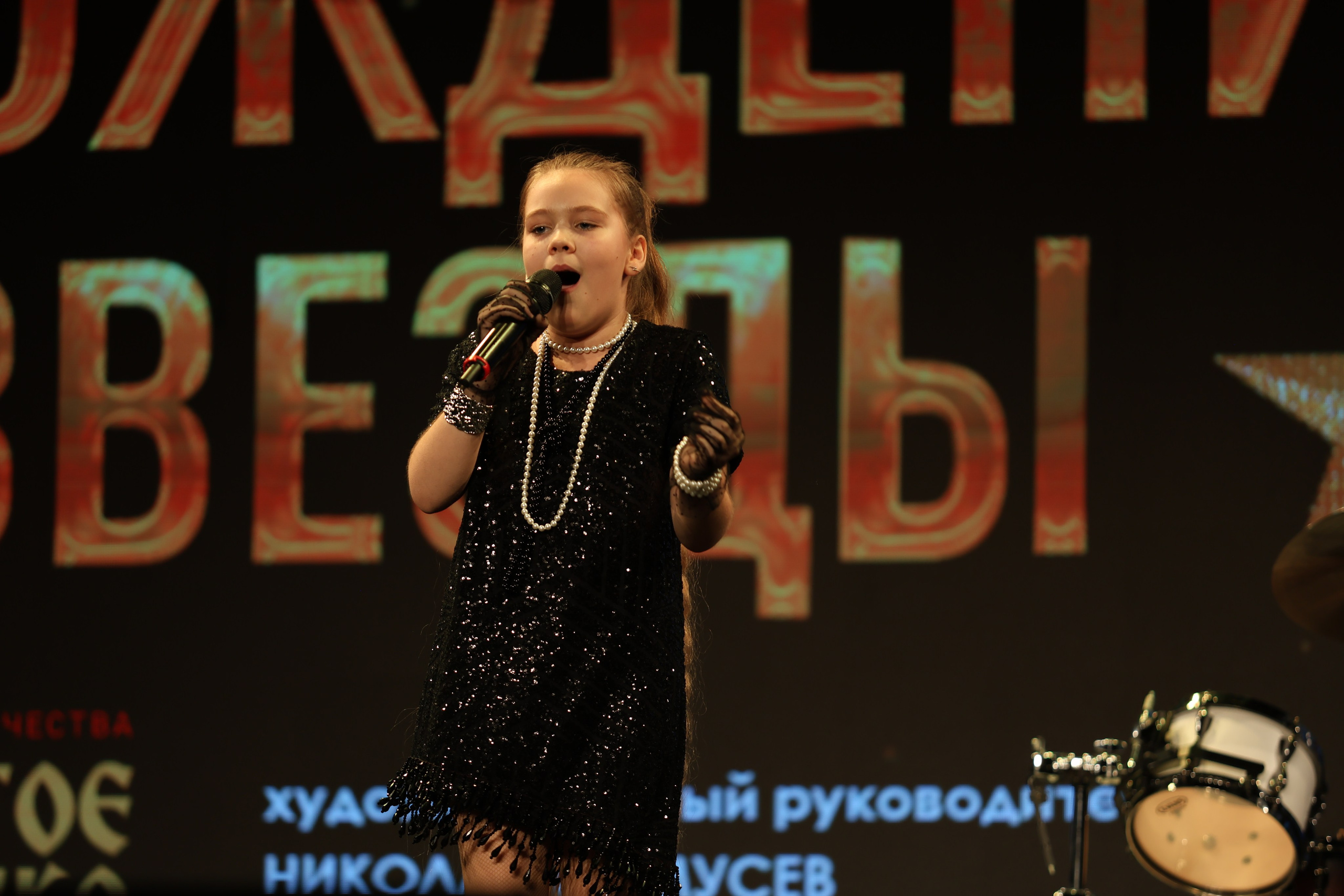 25 января, г. Челябинск. Золотое яблочко