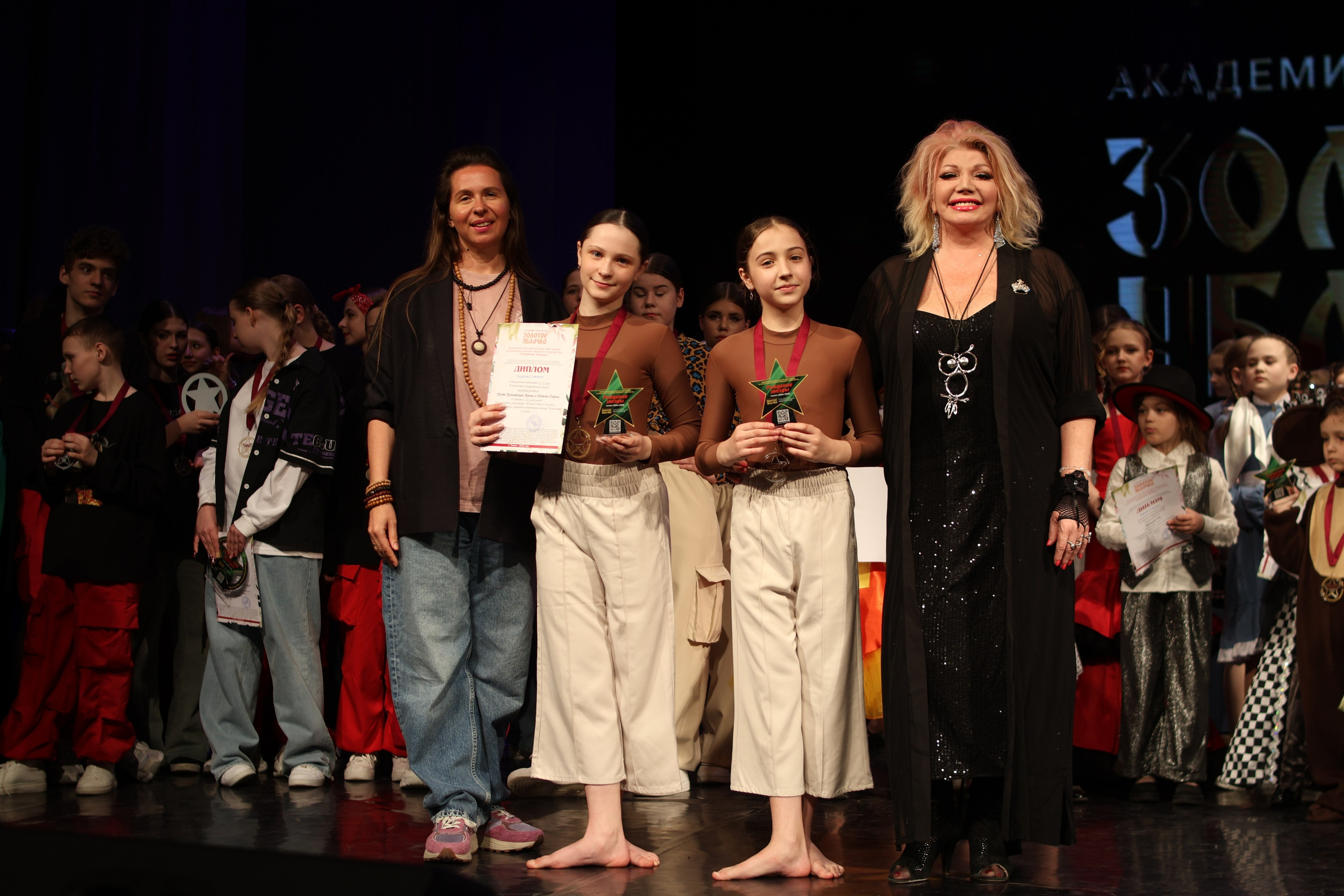 13 апреля, г. Томск. Золотое яблочко