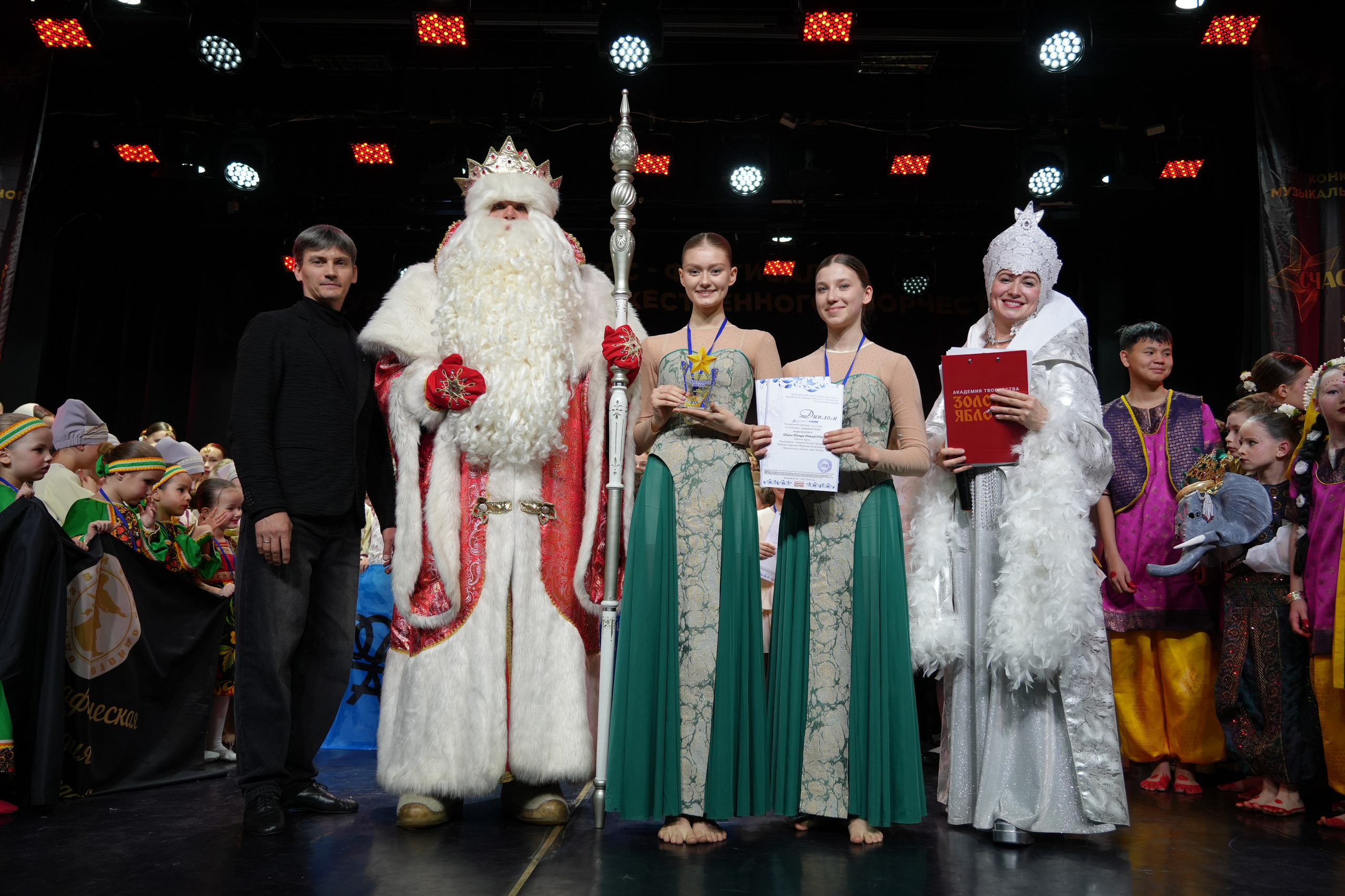 1 февраля, г. Великий Устюг. Золотое яблочко