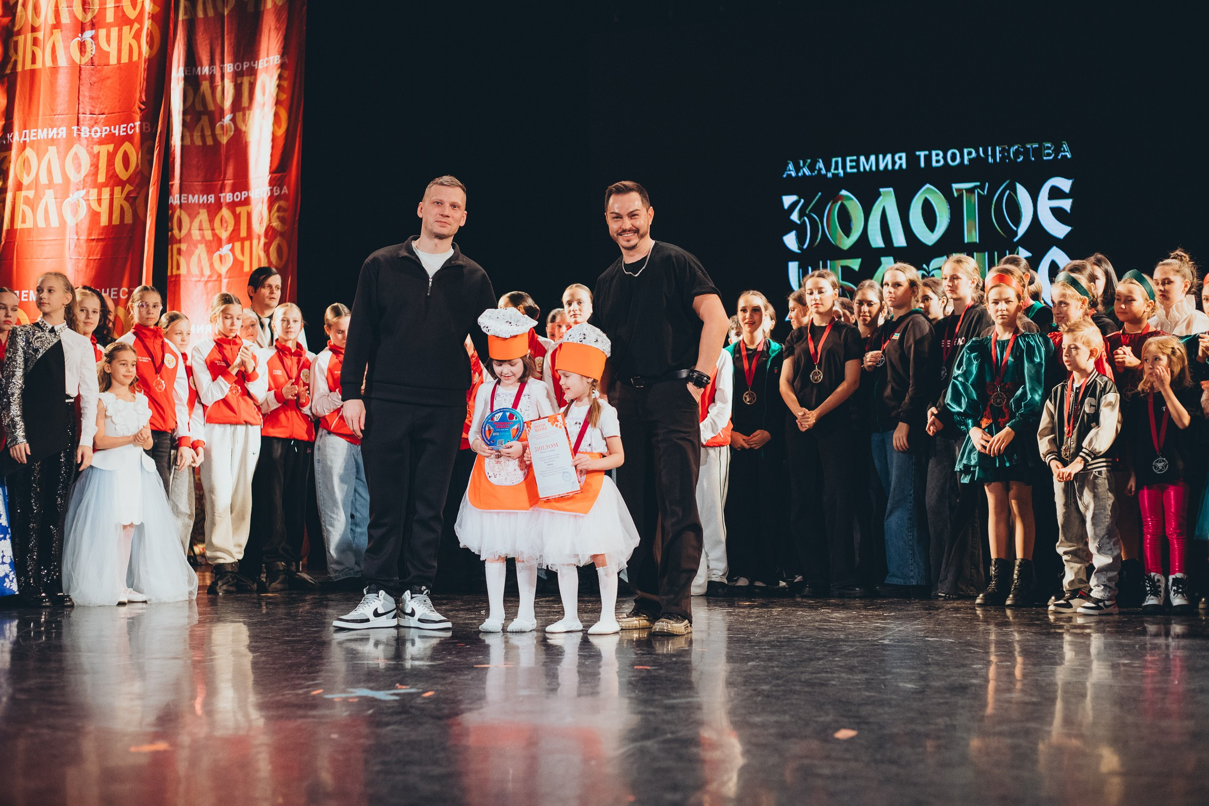 9 ноября, г. Екатеринбург. Золотое яблочко