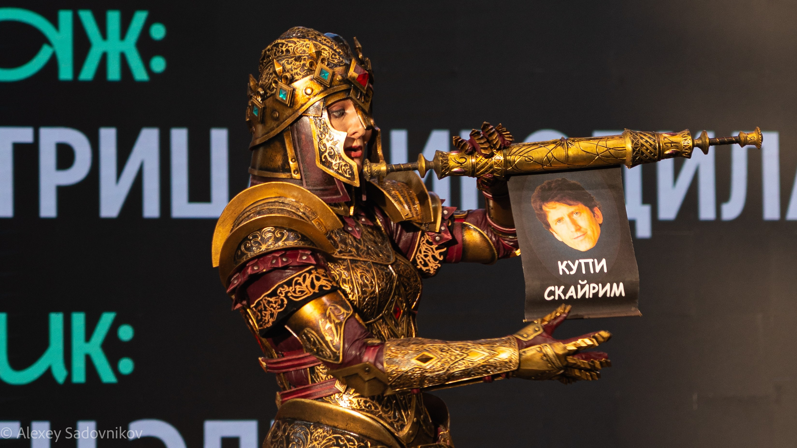 Репортажная съемка. Коммерческий фотограф в Москве Садовников Алексей