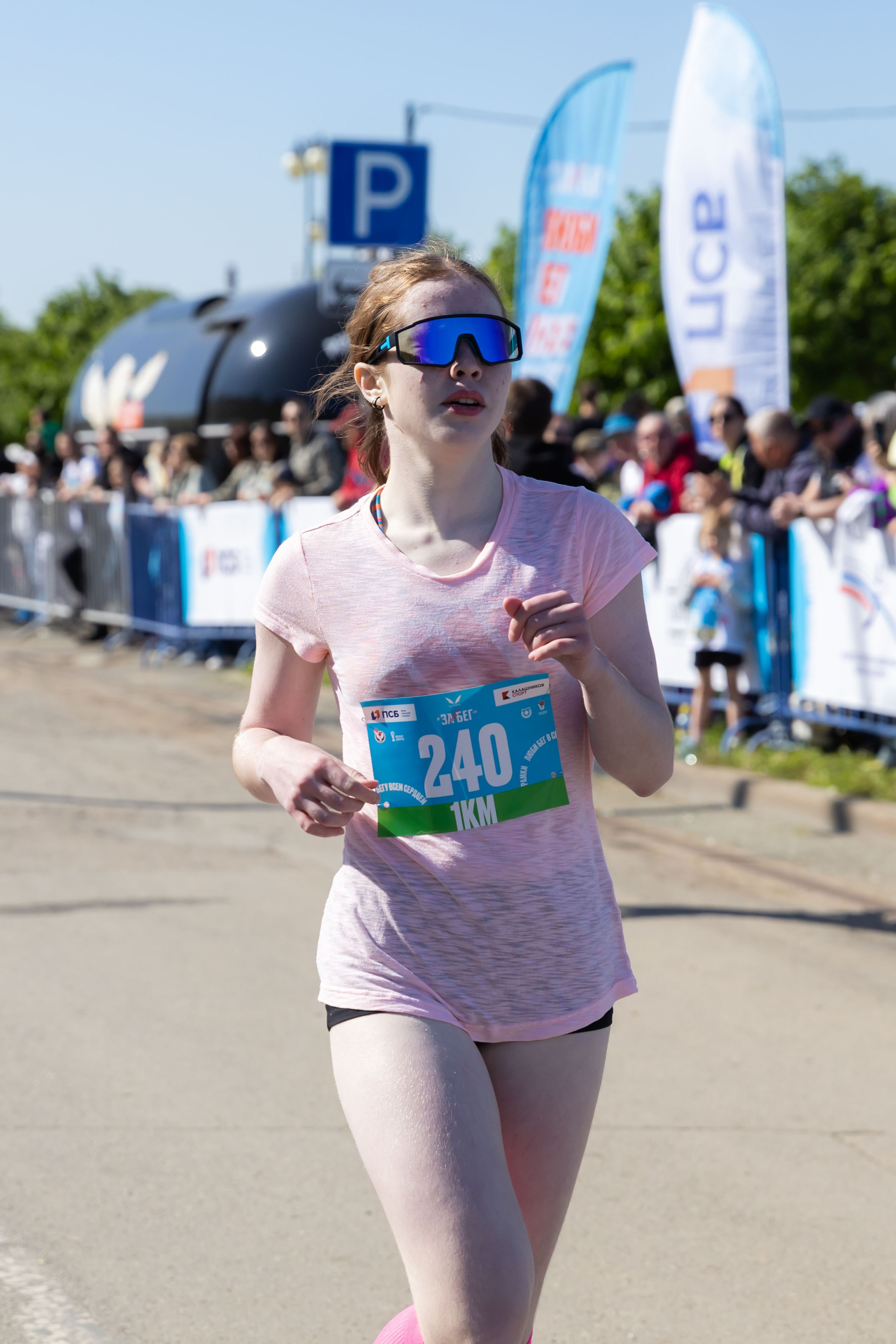 24.05.2025 Забег РФ. ФОТОГРАФ ВИНОГРАДОВА ДАРЬЯ