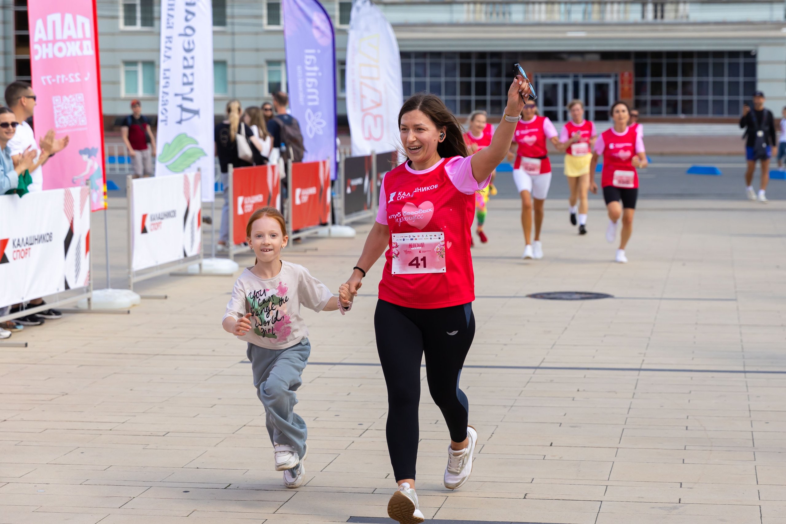 09.08.2025 День Физкультурника. ФОТОГРАФ ВИНОГРАДОВА ДАРЬЯ
