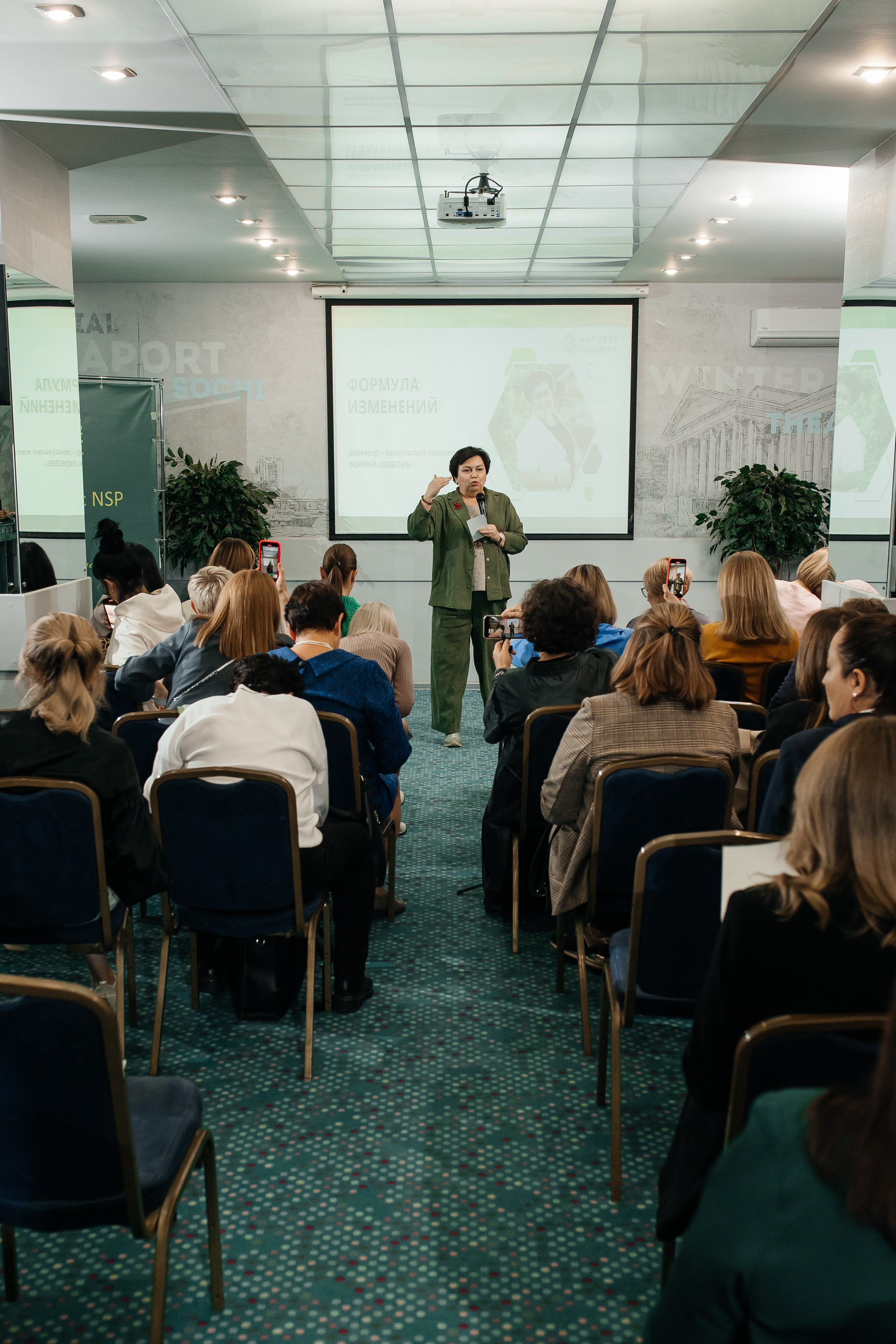 Форум NSP в Marins Park Hotel Ростов. Фотограф в Ростов-на-Дону Виктория Савчук