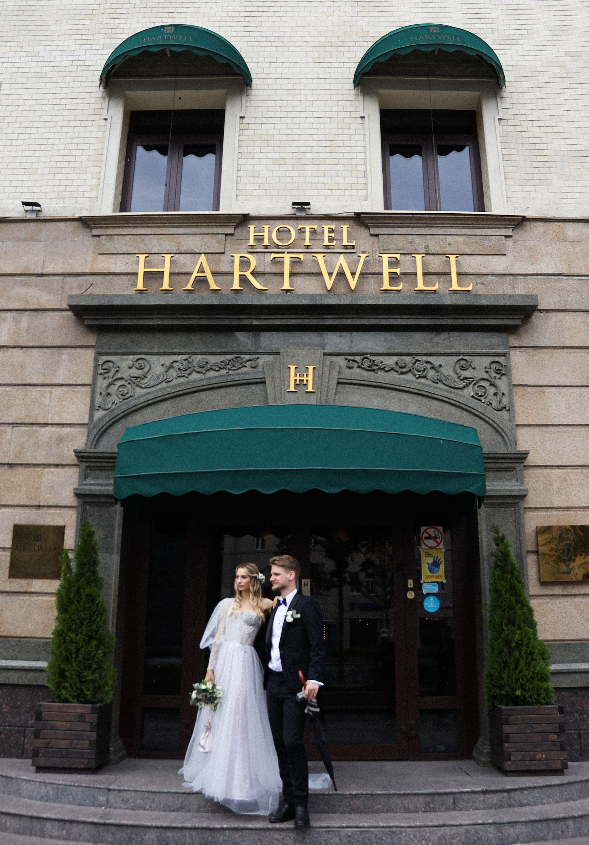 Кристина & Никита. Фотограф Артапова Алёна москва