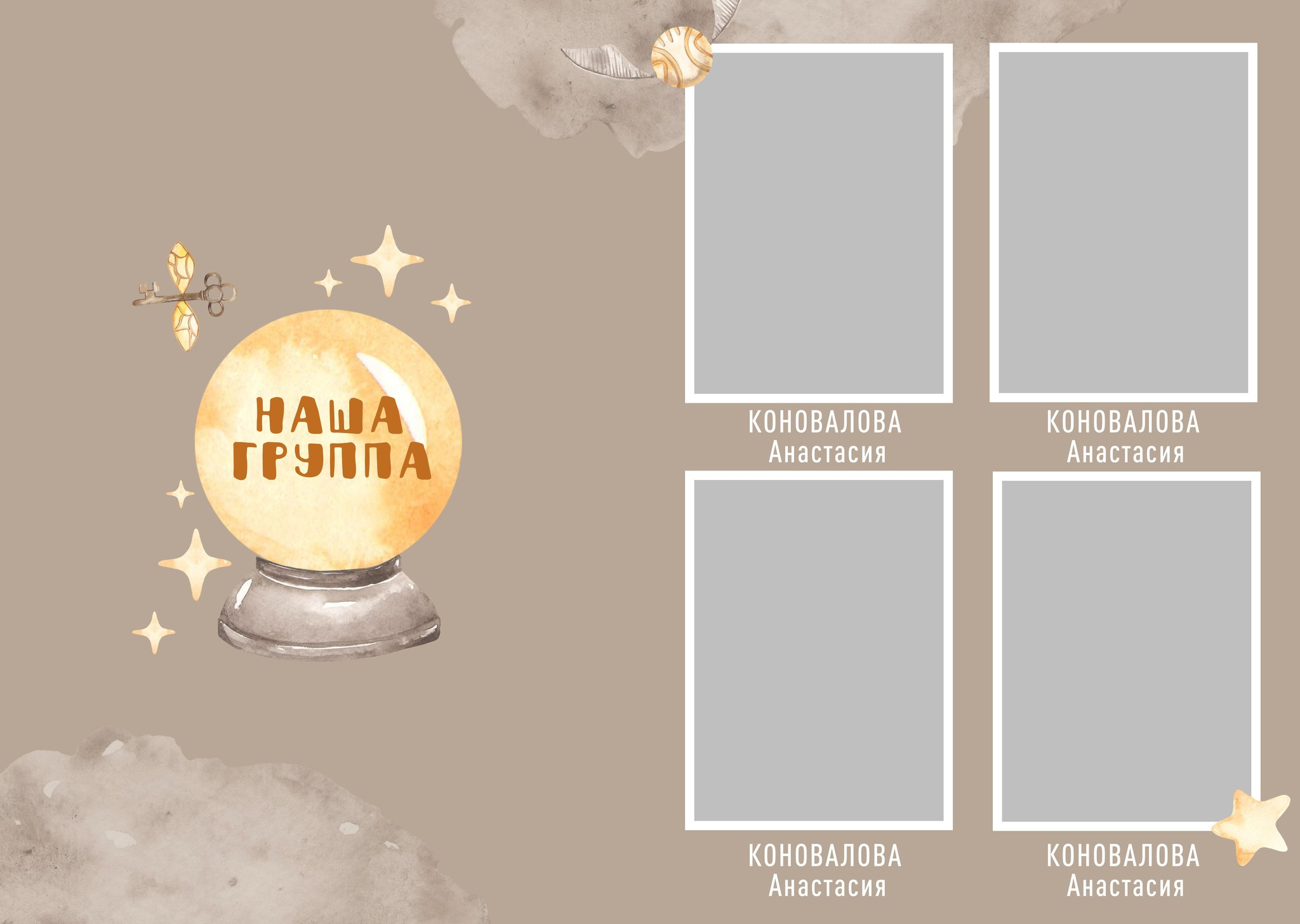 Фотоальбом Магия. MariTaran