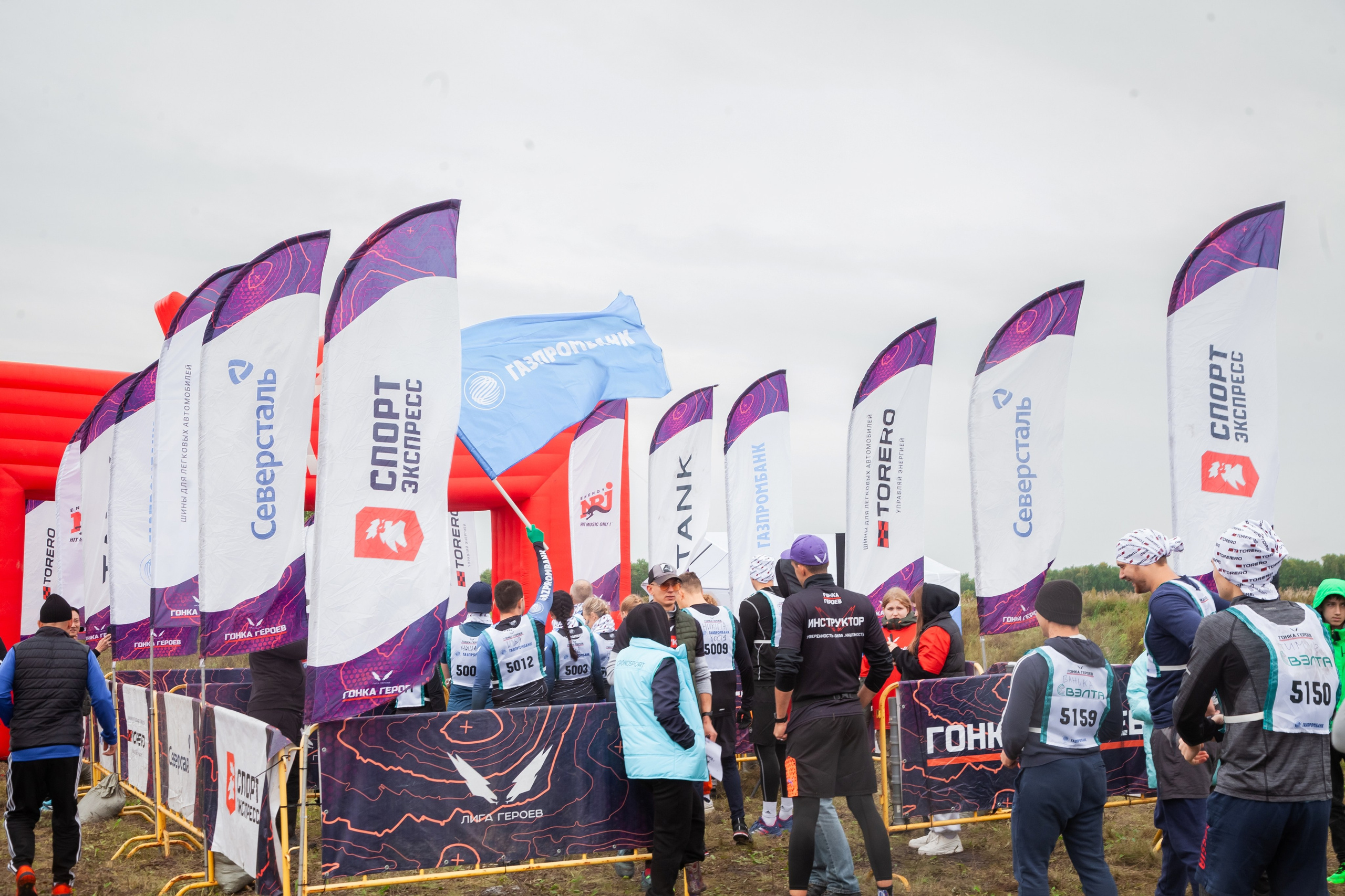 Гонка героев 2024 (г. Омск). Главная