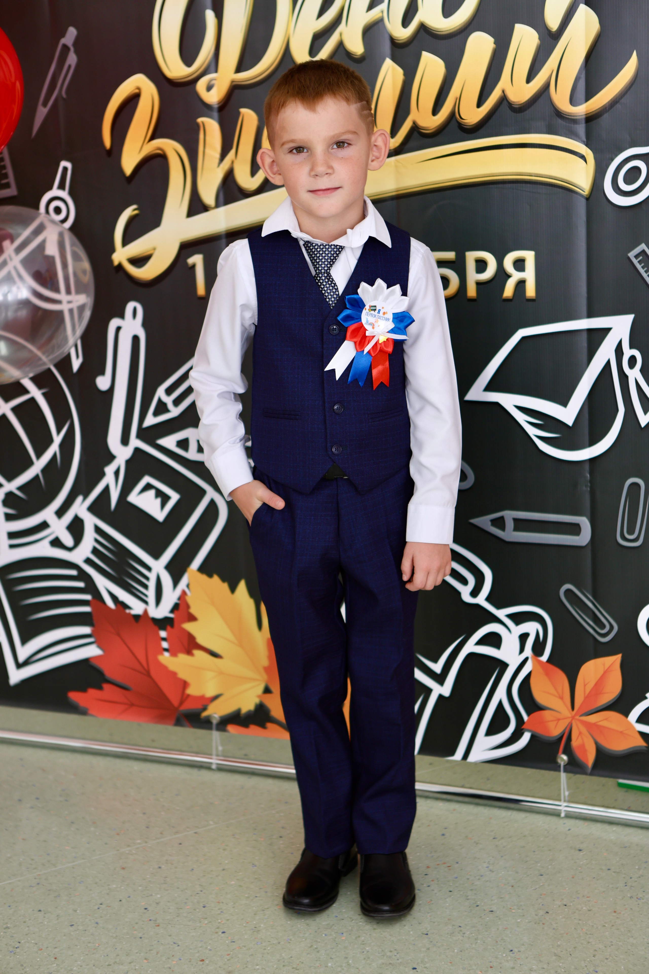 Первое сентября. Фотограф в Курске Смирнов Евгений