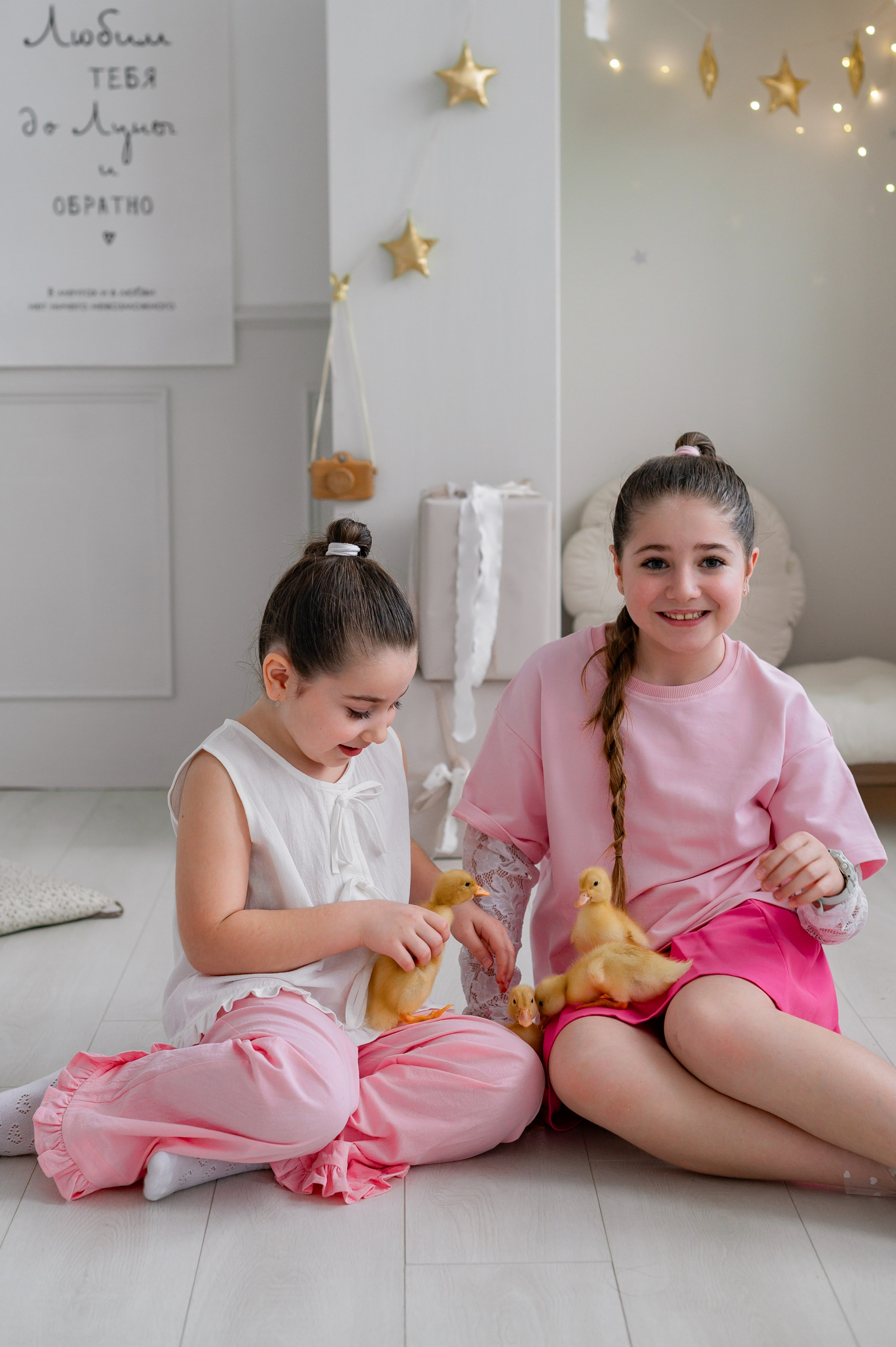 Лев Арина Вика Алена. Фотограф Татьяна Иванчикова