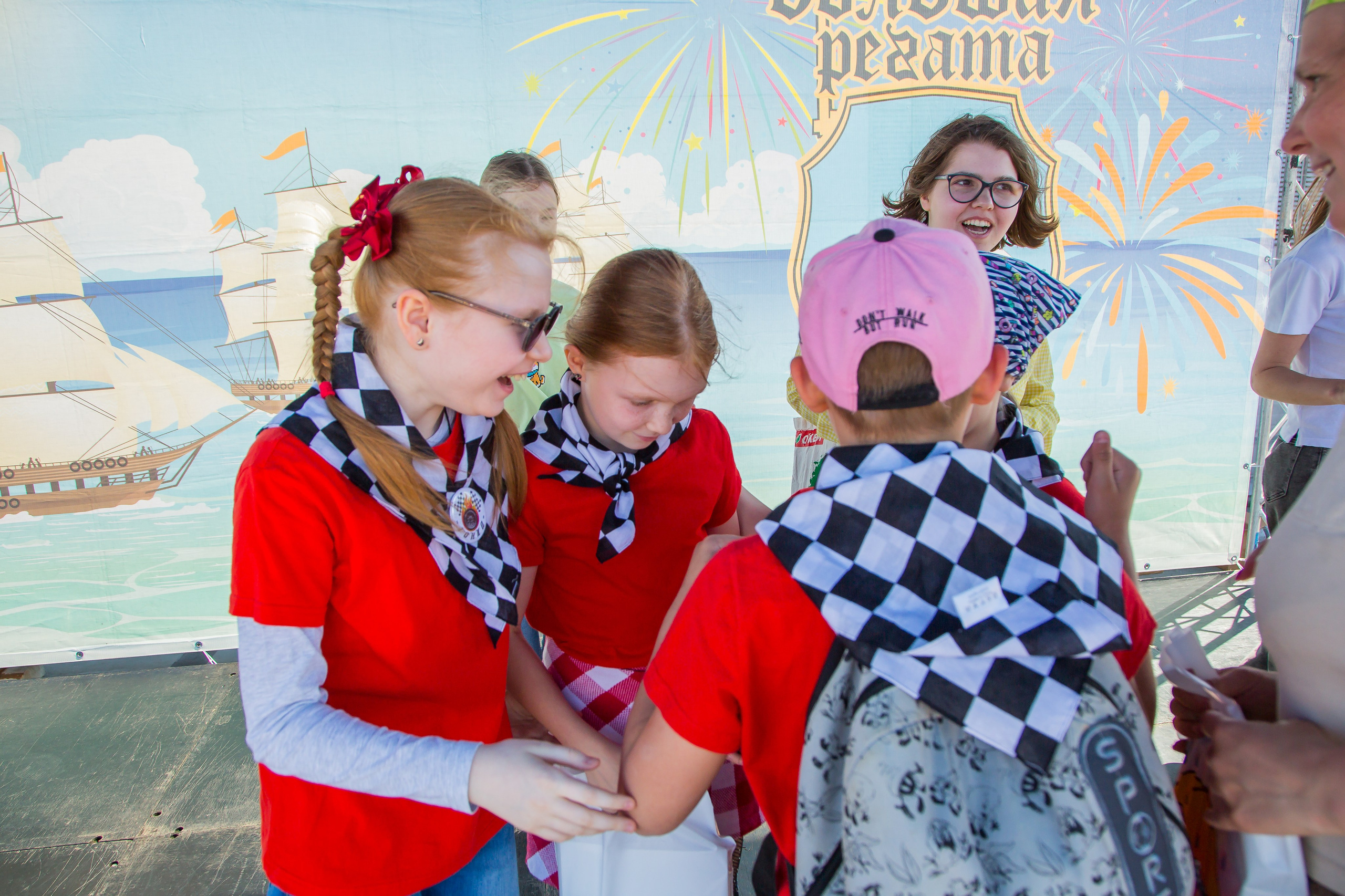 ОКЕАНАРИУМ БОЛЬШАЯ РЕГАТА 2023. Главная