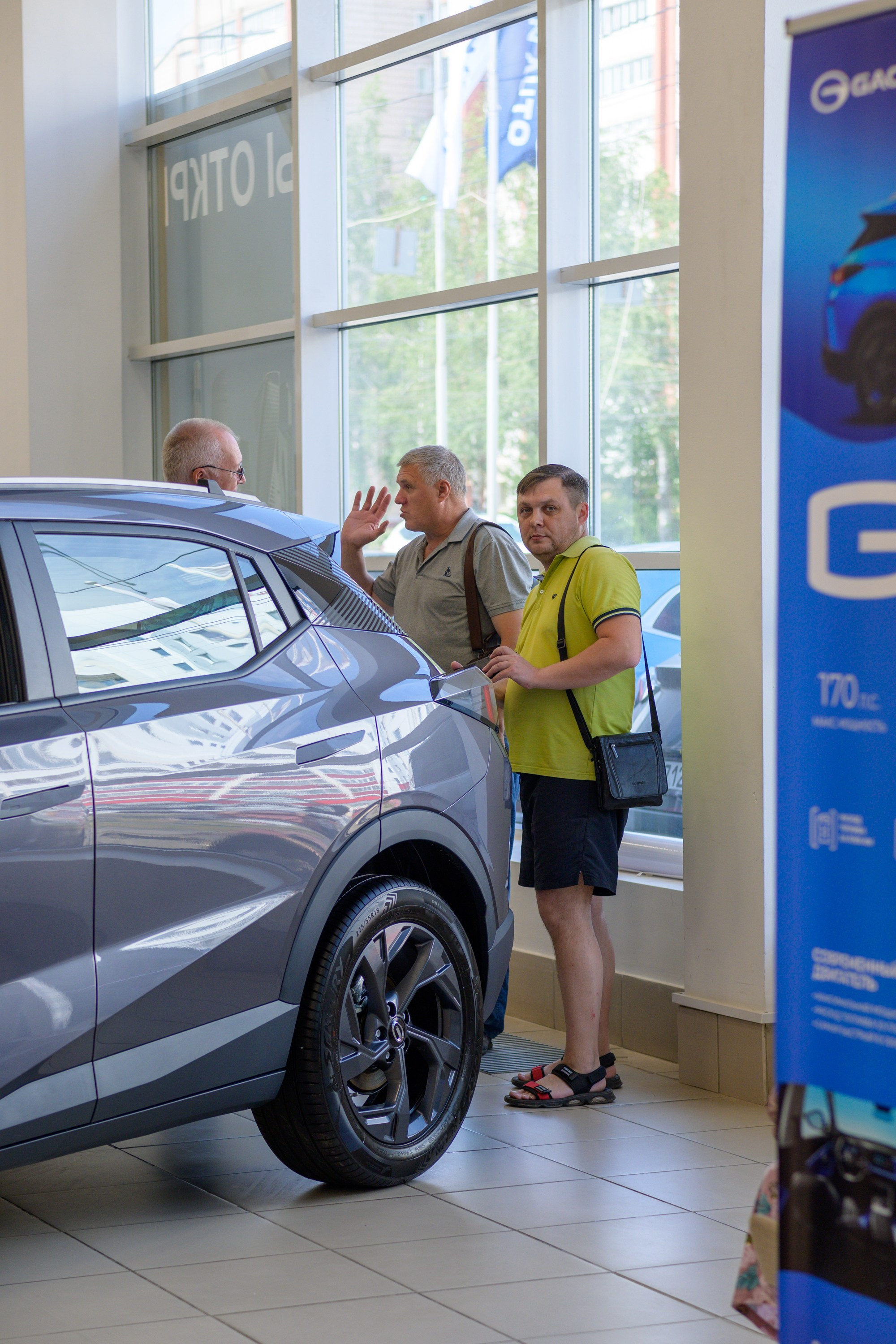 Презентация GAC GS3