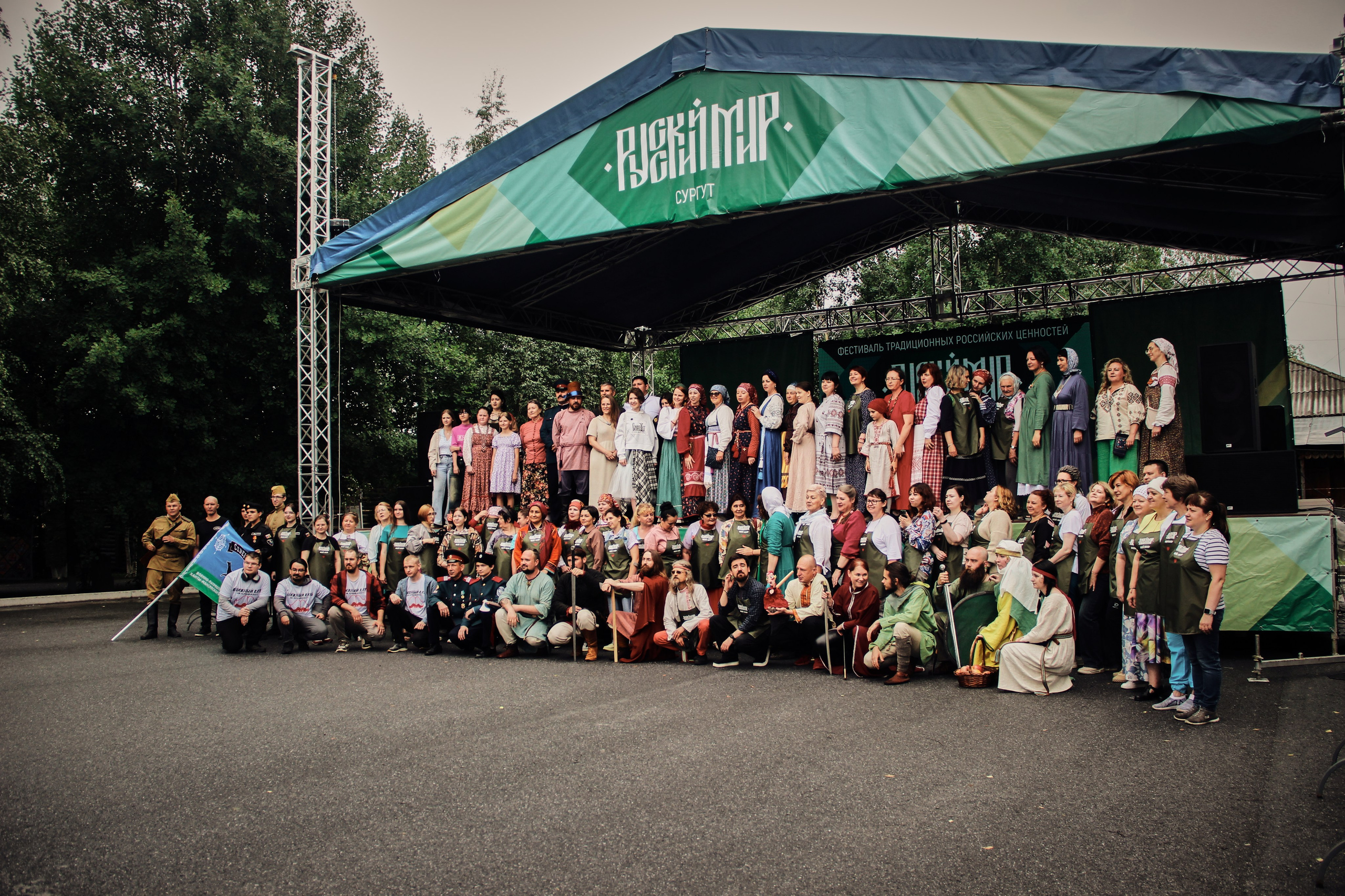 «Фестиваль традиционных русских ценностей» (5.07.2025 г.). Фотограф: IRINA K