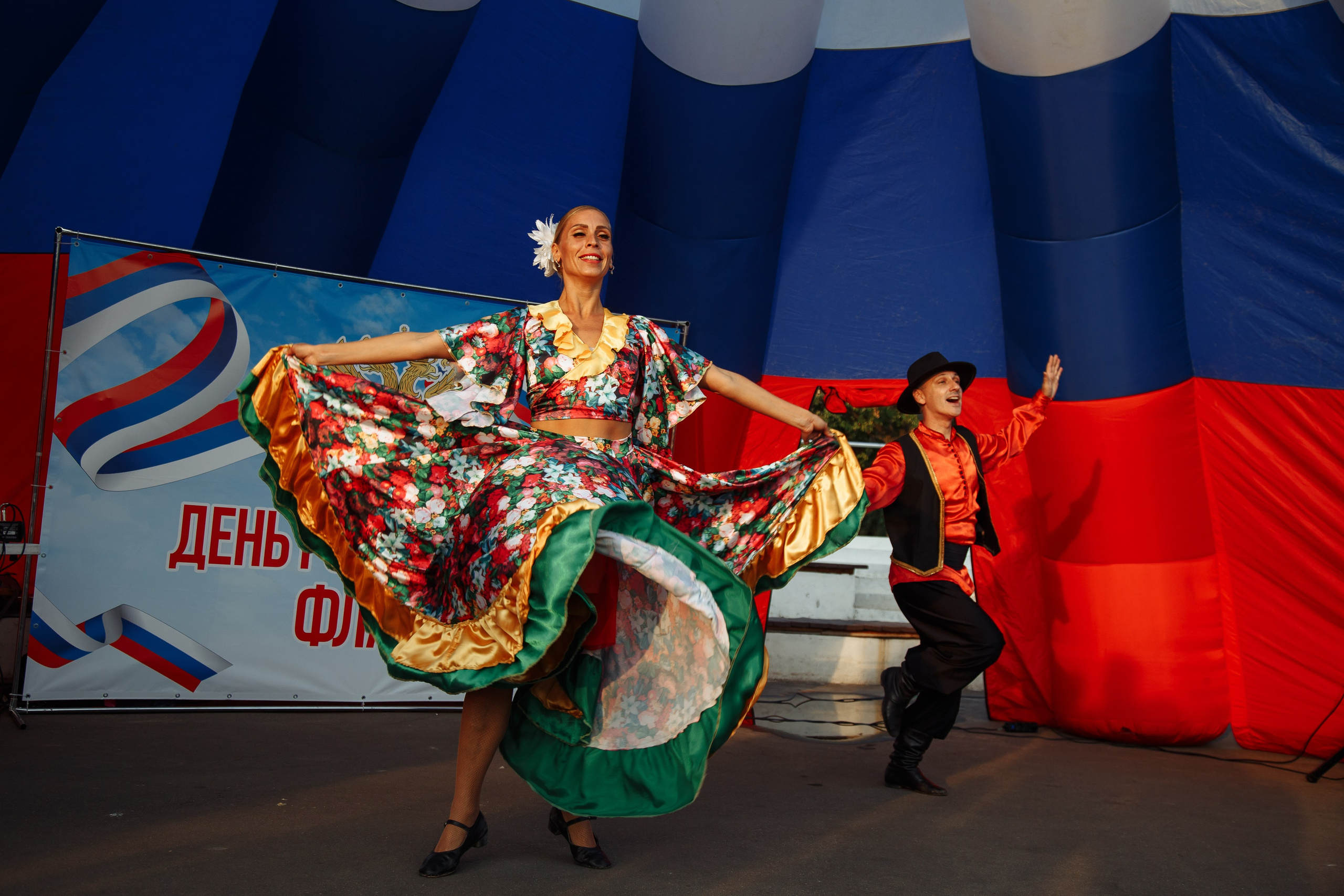 День Российского флага. Свадебный Семейный Репортажный фотограф в Москве