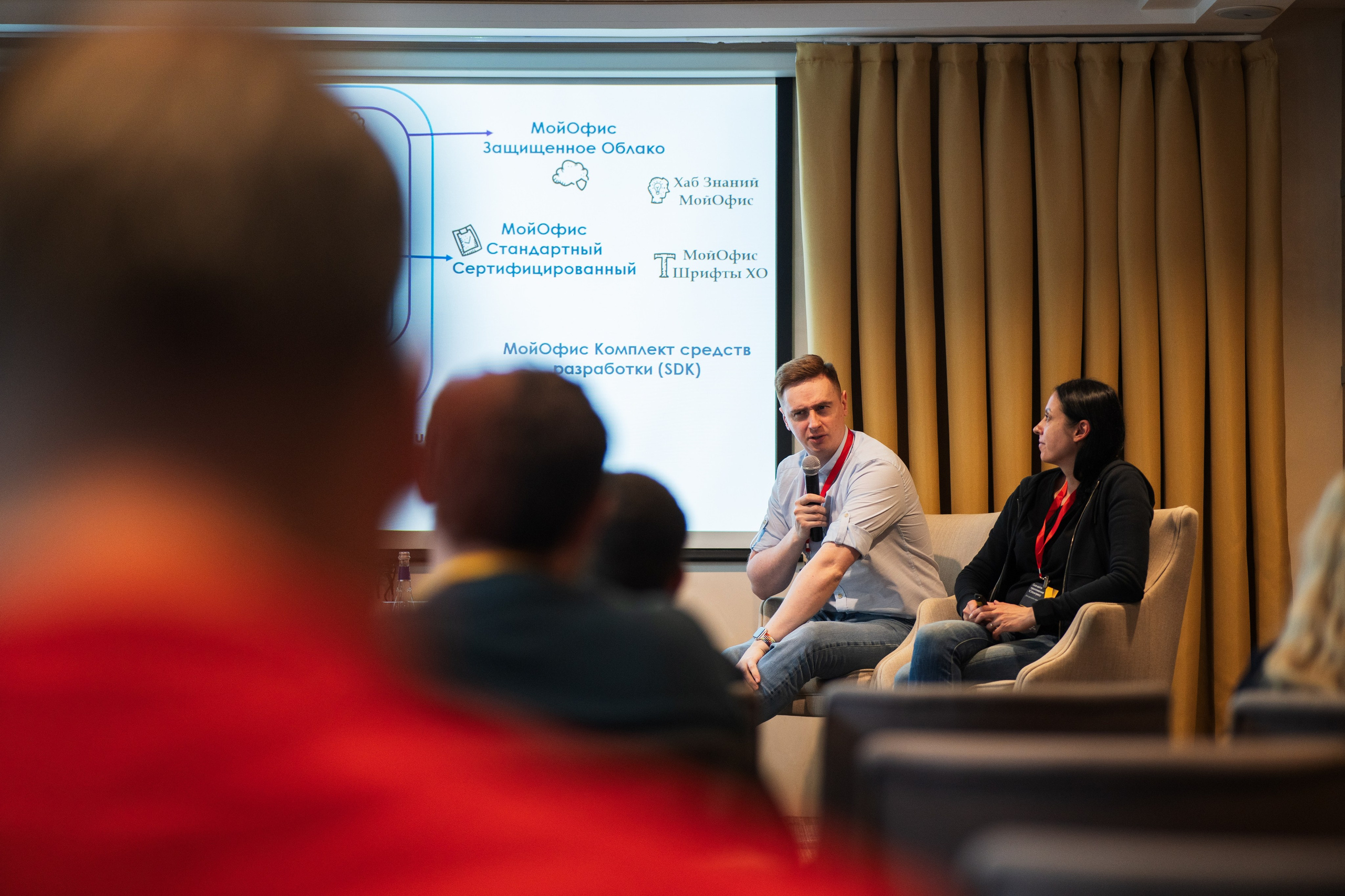 Конференция | 1С. Фотограф на любое событие в Кемерово