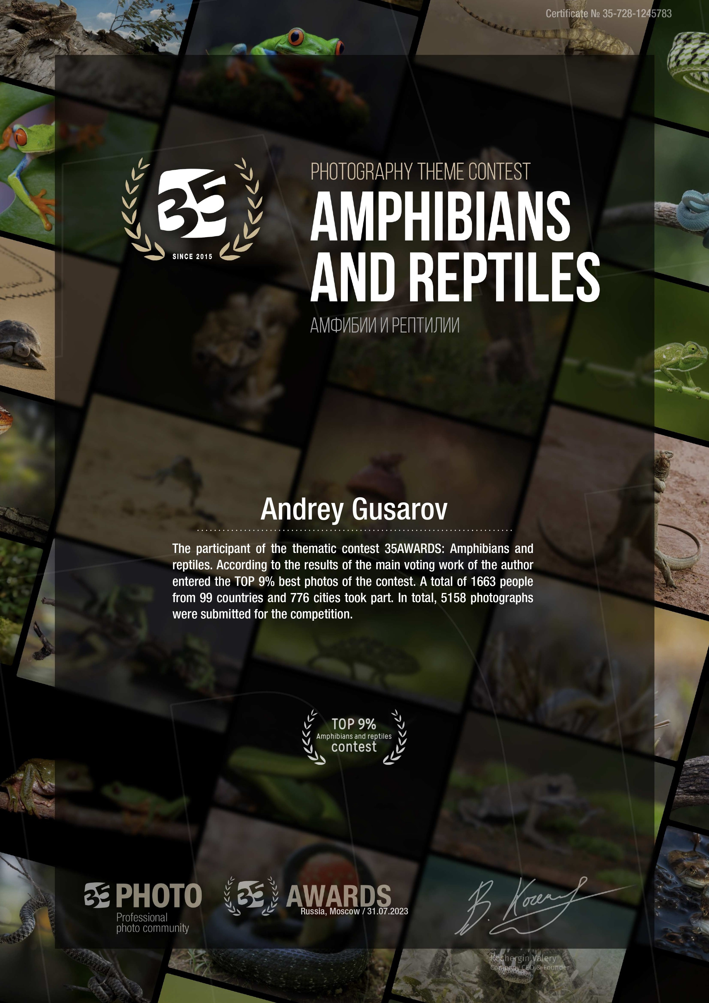 Дипломы 35AWARDS. Gusarov Travel Photography