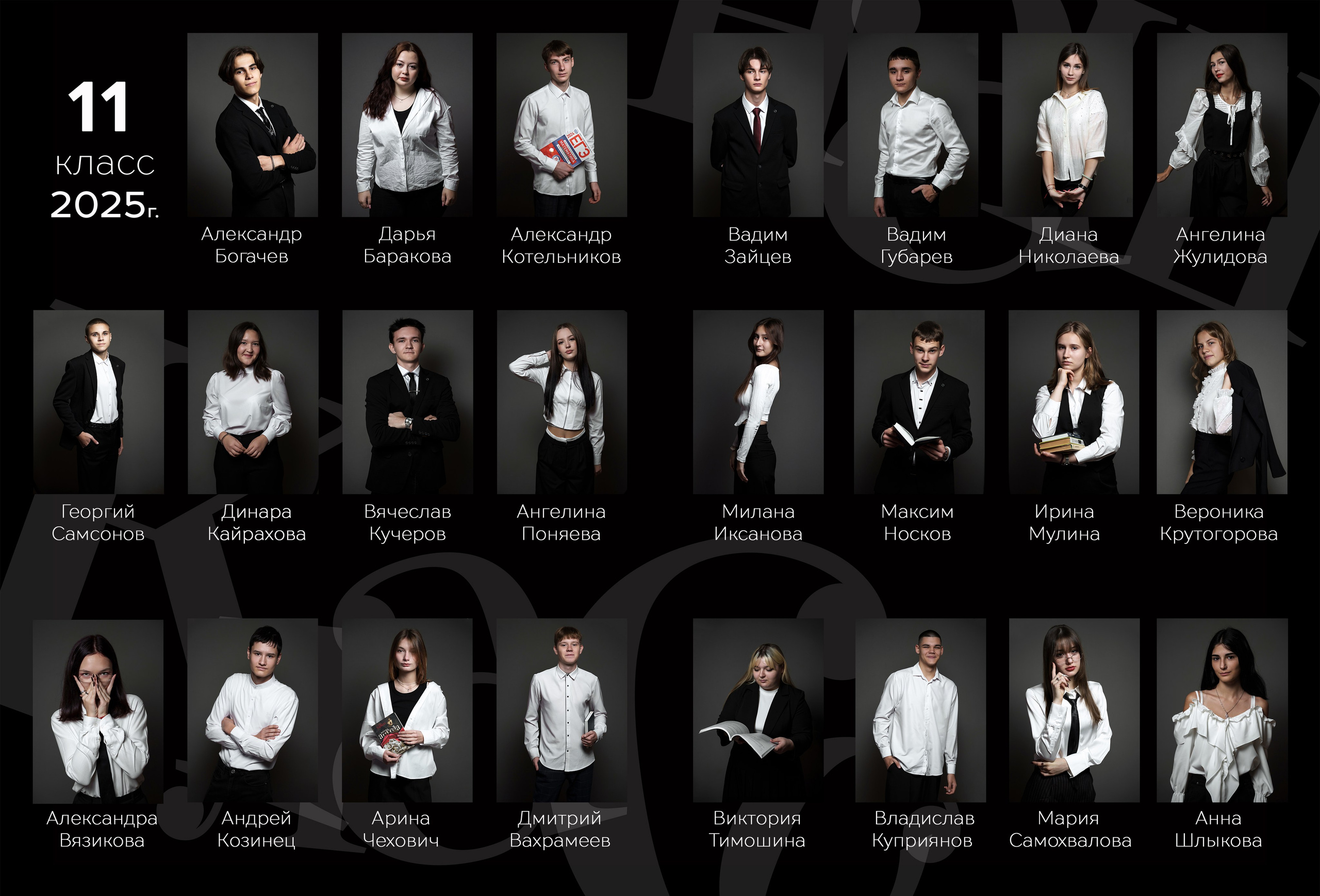 Классика 3. Ольга Плаксина фотограф в Саратове