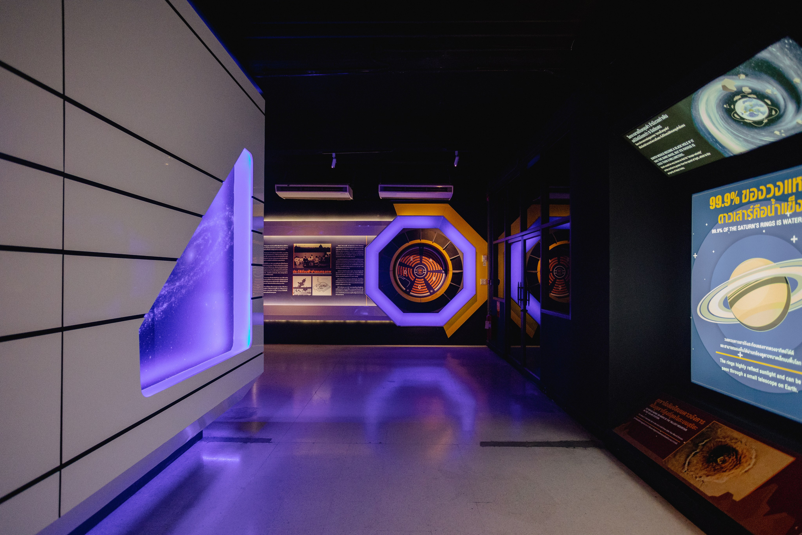 Bangkok Planetarium. Photographer Sonkina Tatiana (Tanya Ash)