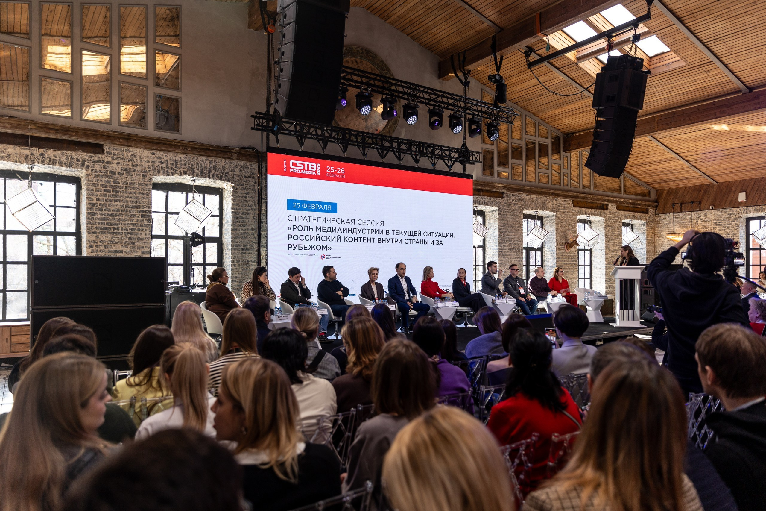 CSTB.PRO.MEDIA 2025. Свадебный и семейный фотограф