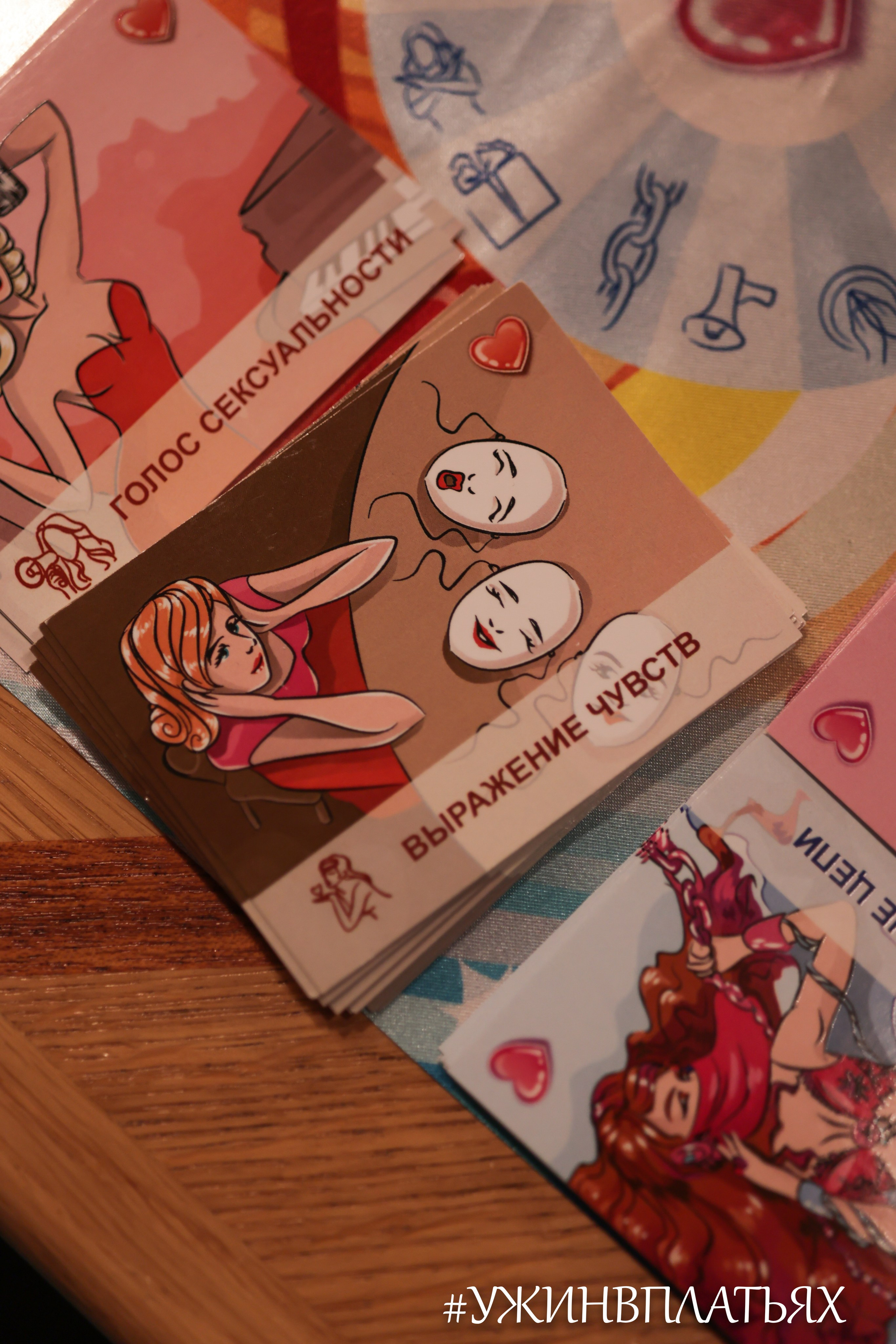 #УЖИНВПЛАТЬЯХ [Декабрь]. Фотограф г. Тамбов г. Воронеж Богдан Тарасов